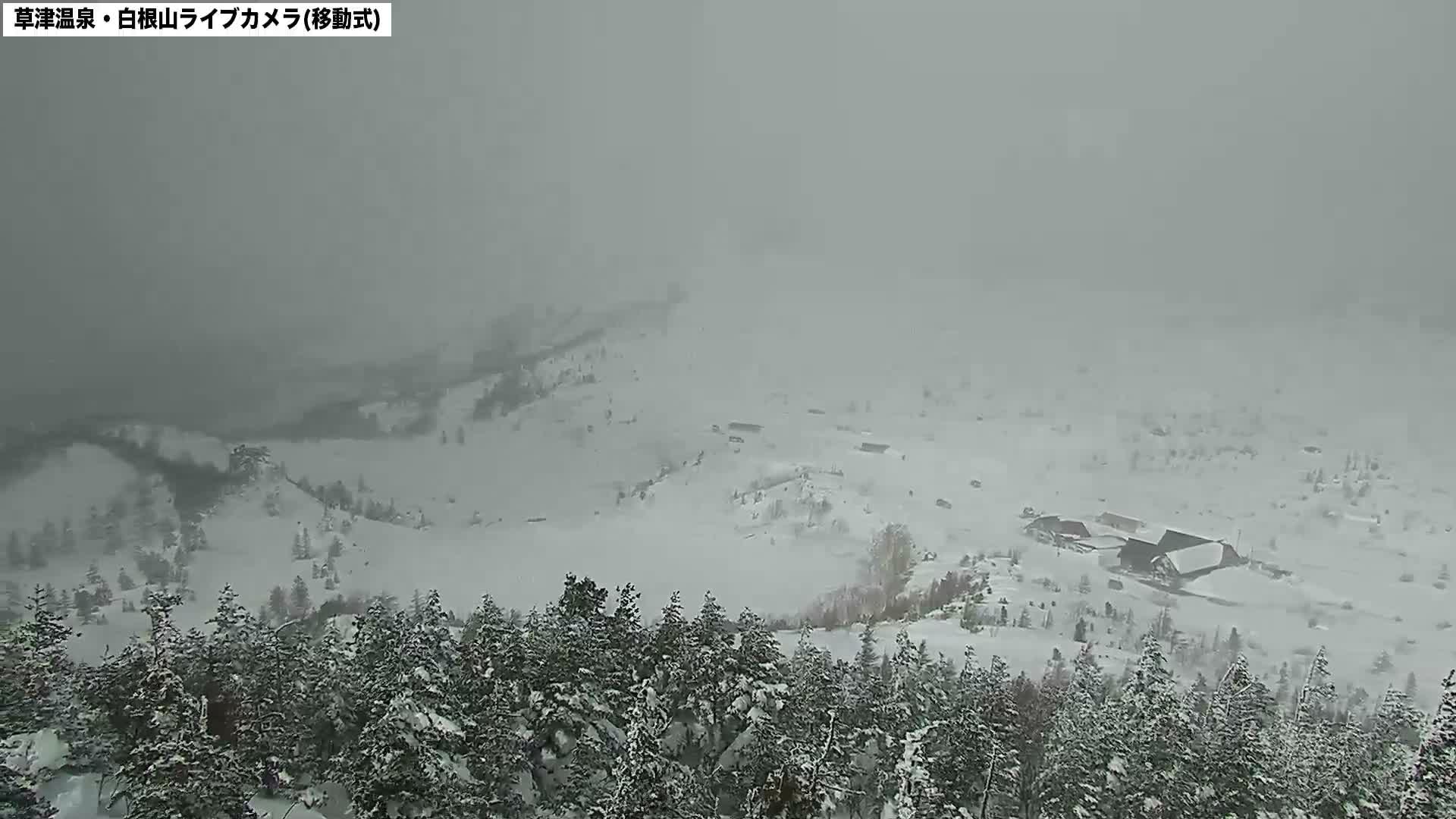 Gunma, Agatsuma Joshin’etsukogen National Park & Manza Onsen Ski Resort (群馬県・吾妻上信越高原国立公園＆万座温泉スキー場 ) Live Cam - Kusatsu, Agatsuma-gun , Gunma, Kantō, Honshu, Japan
