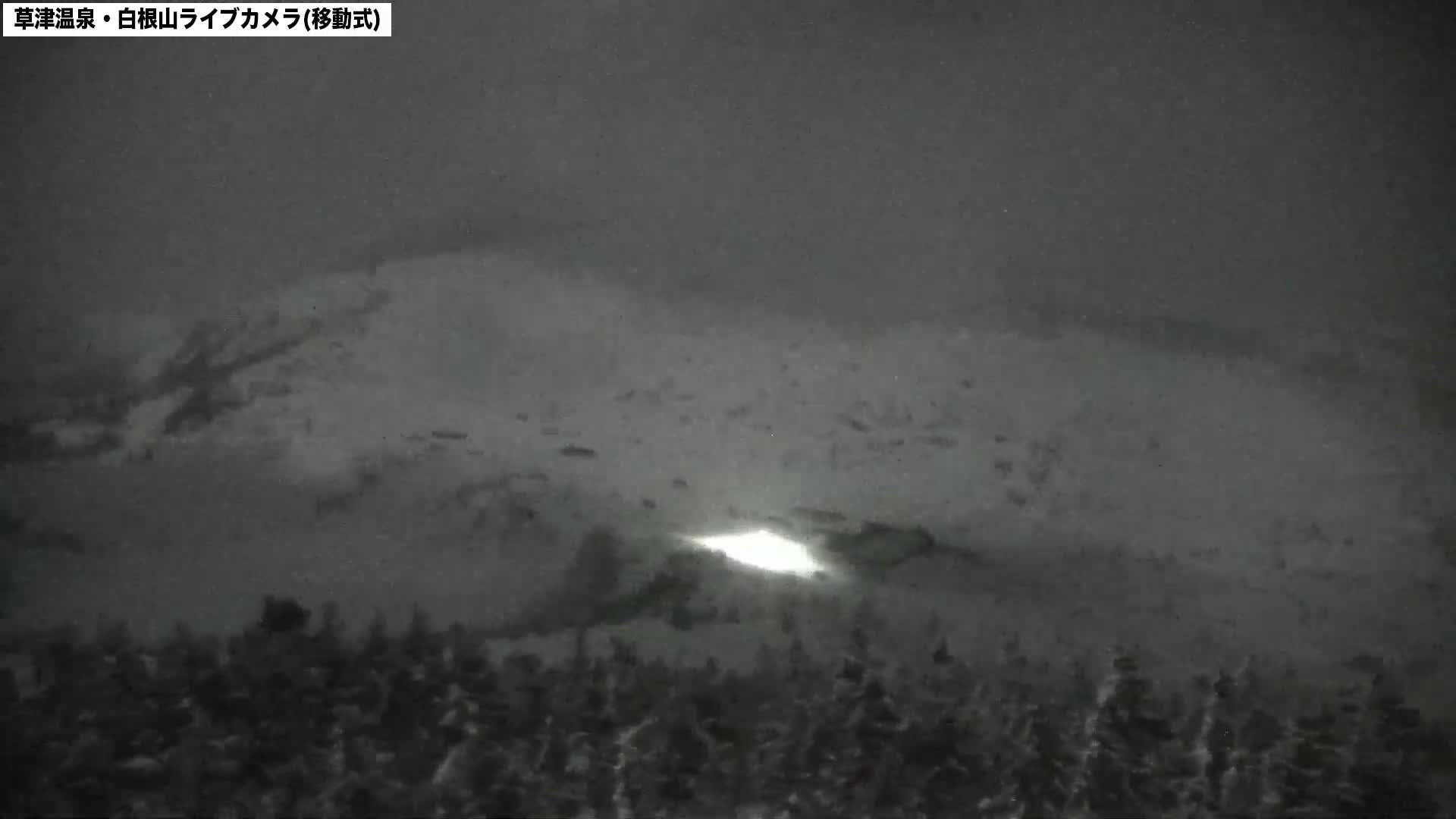 Gunma, Agatsuma Joshin’etsukogen National Park & Manza Onsen Ski Resort (群馬県・吾妻上信越高原国立公園＆万座温泉スキー場 ) Live Cam - Kusatsu, Agatsuma-gun , Gunma, Kantō, Honshu, Japan