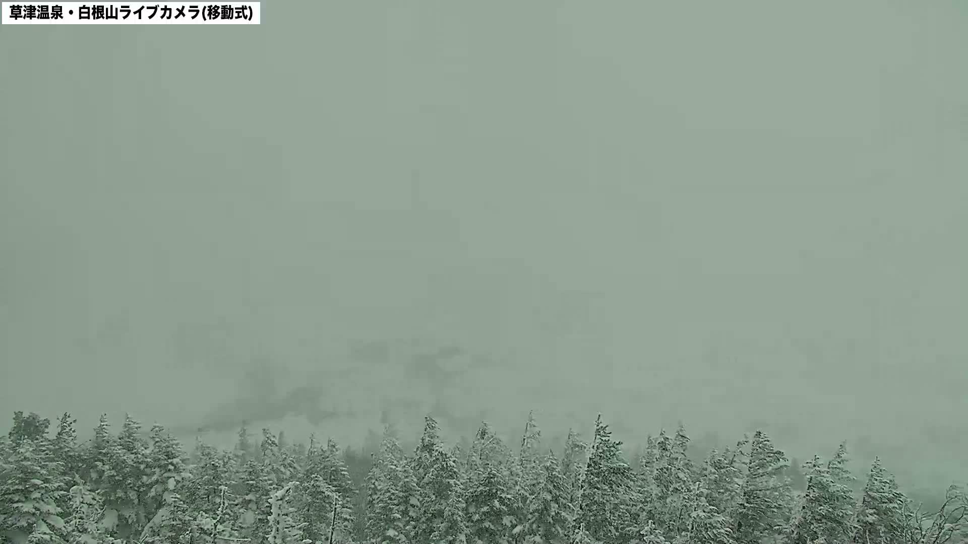 Gunma, Agatsuma Joshin’etsukogen National Park & Manza Onsen Ski Resort (群馬県・吾妻上信越高原国立公園＆万座温泉スキー場 ) Live Cam - Kusatsu, Agatsuma-gun , Gunma, Kantō, Honshu, Japan