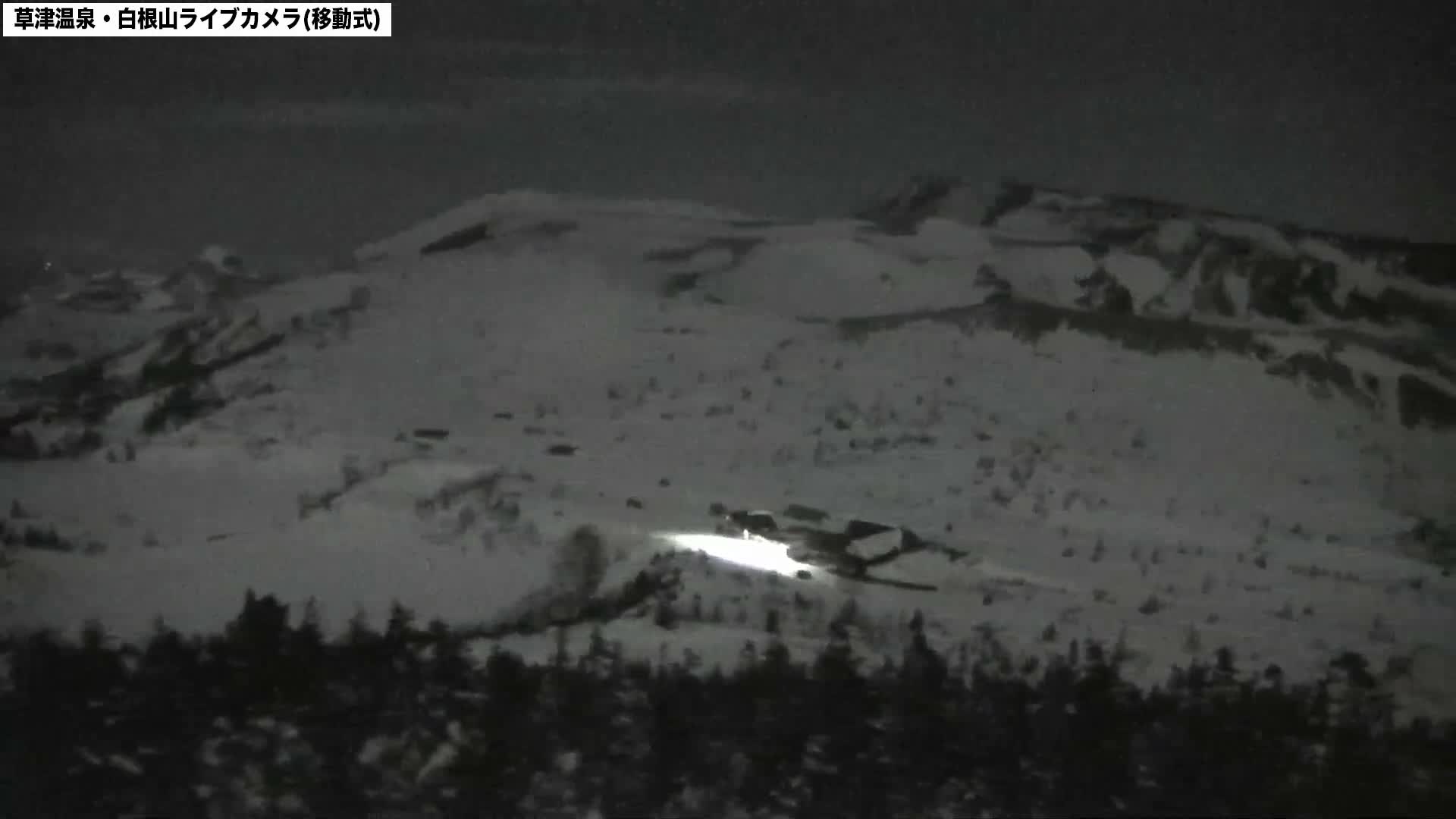 Gunma, Agatsuma Joshin’etsukogen National Park & Manza Onsen Ski Resort (群馬県・吾妻上信越高原国立公園＆万座温泉スキー場 ) Live Cam - Kusatsu, Agatsuma-gun , Gunma, Kantō, Honshu, Japan