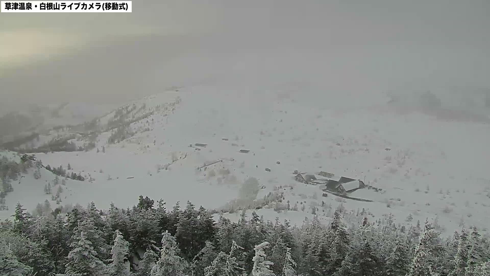 Gunma, Agatsuma Joshin’etsukogen National Park & Manza Onsen Ski Resort (群馬県・吾妻上信越高原国立公園＆万座温泉スキー場 ) Live Cam - Kusatsu, Agatsuma-gun , Gunma, Kantō, Honshu, Japan