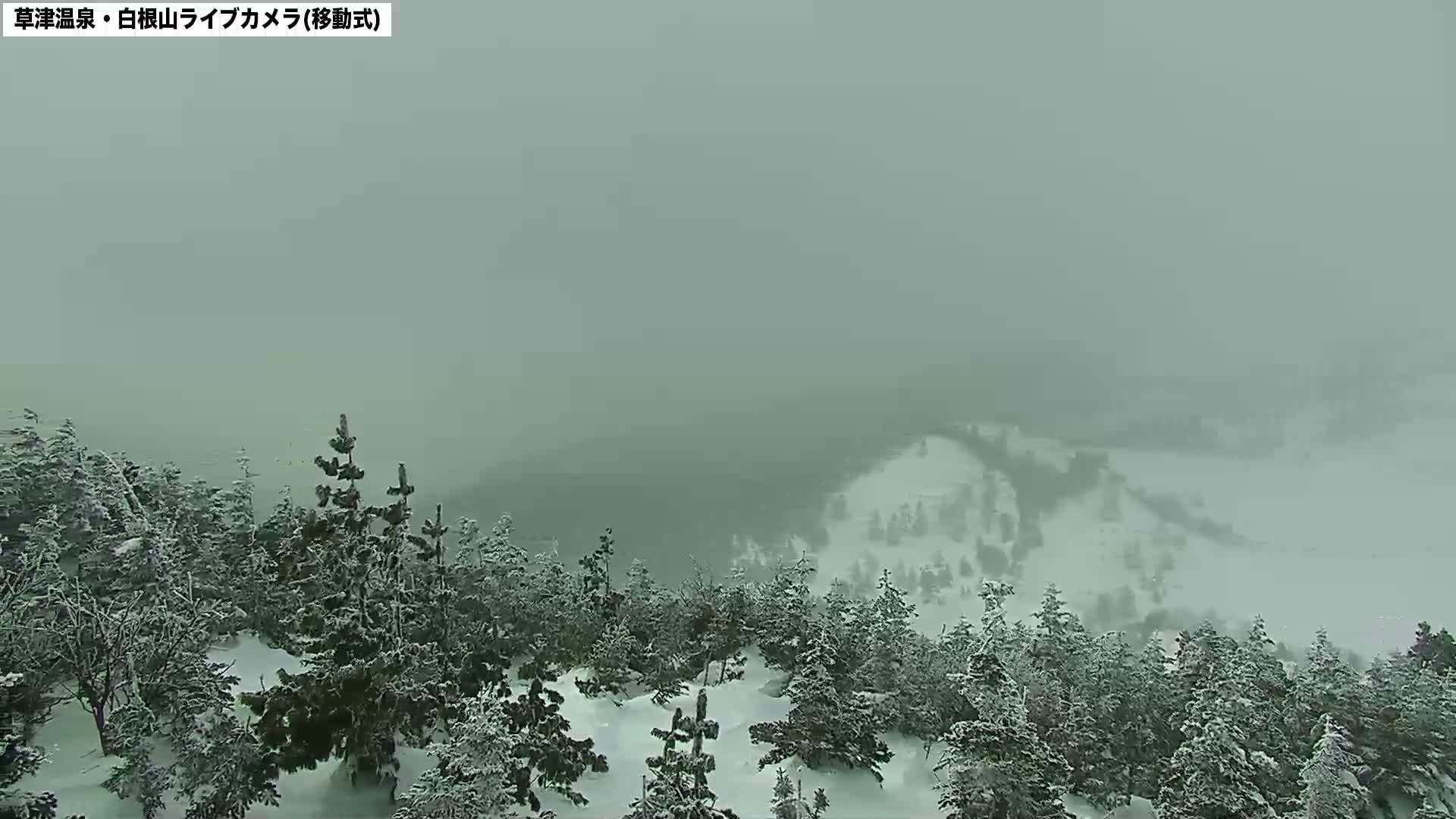 Gunma, Agatsuma Joshin’etsukogen National Park & Manza Onsen Ski Resort (群馬県・吾妻上信越高原国立公園＆万座温泉スキー場 ) Live Cam - Kusatsu, Agatsuma-gun , Gunma, Kantō, Honshu, Japan