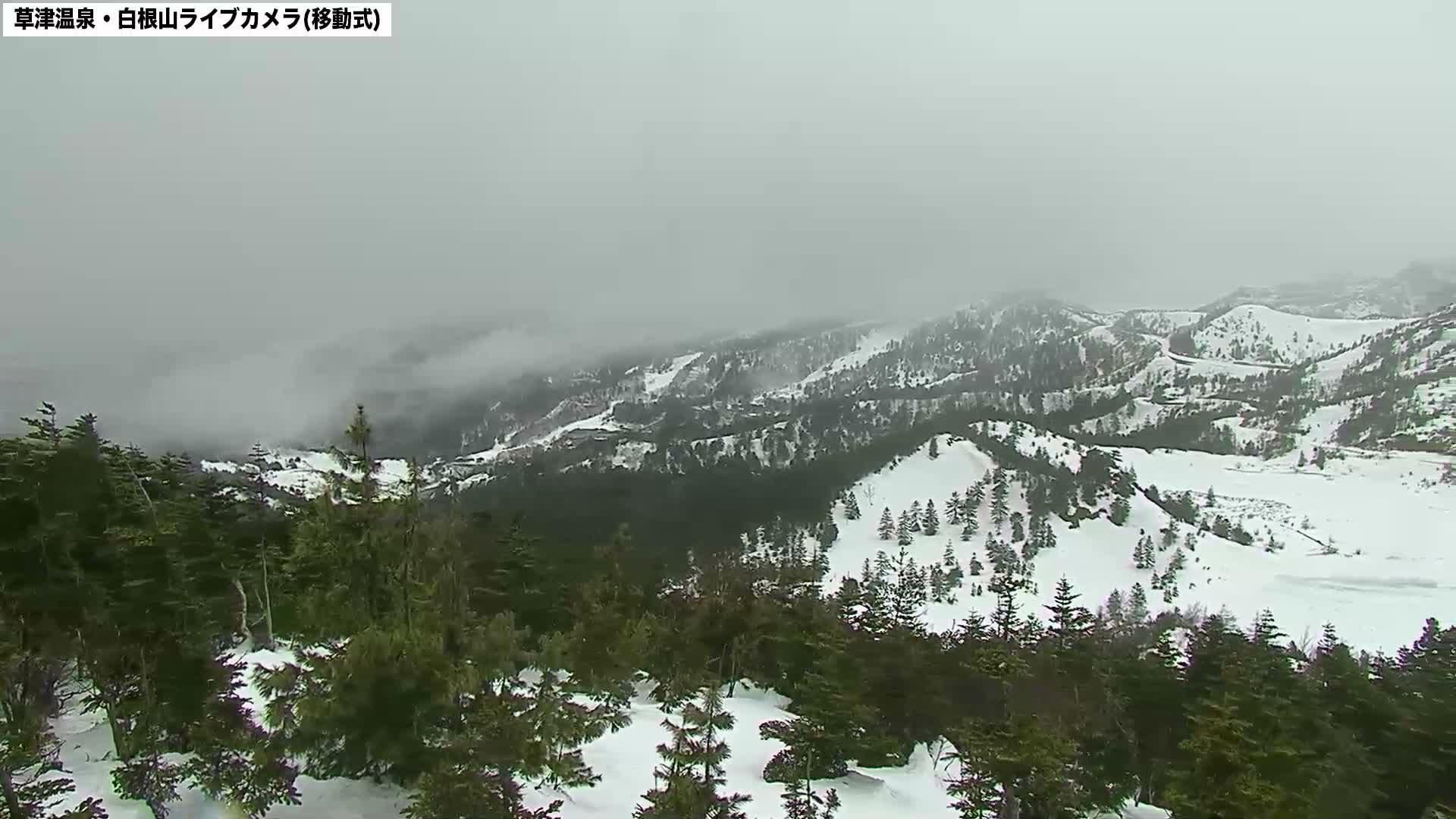 Gunma, Agatsuma Joshin’etsukogen National Park & Manza Onsen Ski Resort (群馬県・吾妻上信越高原国立公園＆万座温泉スキー場 ) Live Cam - Kusatsu, Agatsuma-gun , Gunma, Kantō, Honshu, Japan