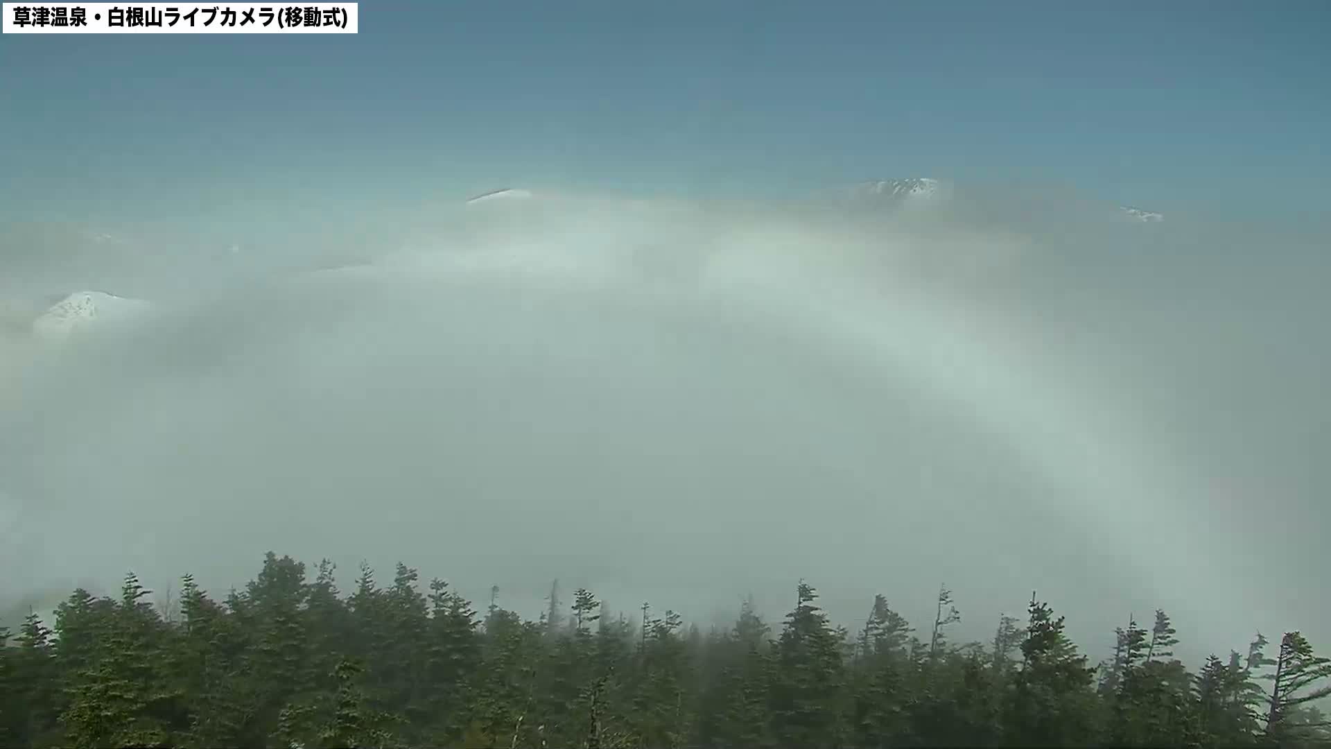 Gunma, Agatsuma Joshin’etsukogen National Park & Manza Onsen Ski Resort (群馬県・吾妻上信越高原国立公園＆万座温泉スキー場 ) Live Cam - Kusatsu, Agatsuma-gun , Gunma, Kantō, Honshu, Japan