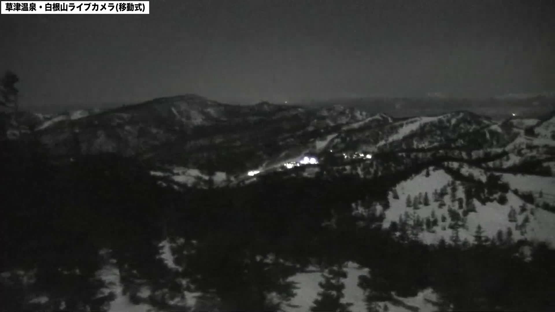 Gunma, Agatsuma Joshin’etsukogen National Park & Manza Onsen Ski Resort (群馬県・吾妻上信越高原国立公園＆万座温泉スキー場 ) Live Cam - Kusatsu, Agatsuma-gun , Gunma, Kantō, Honshu, Japan