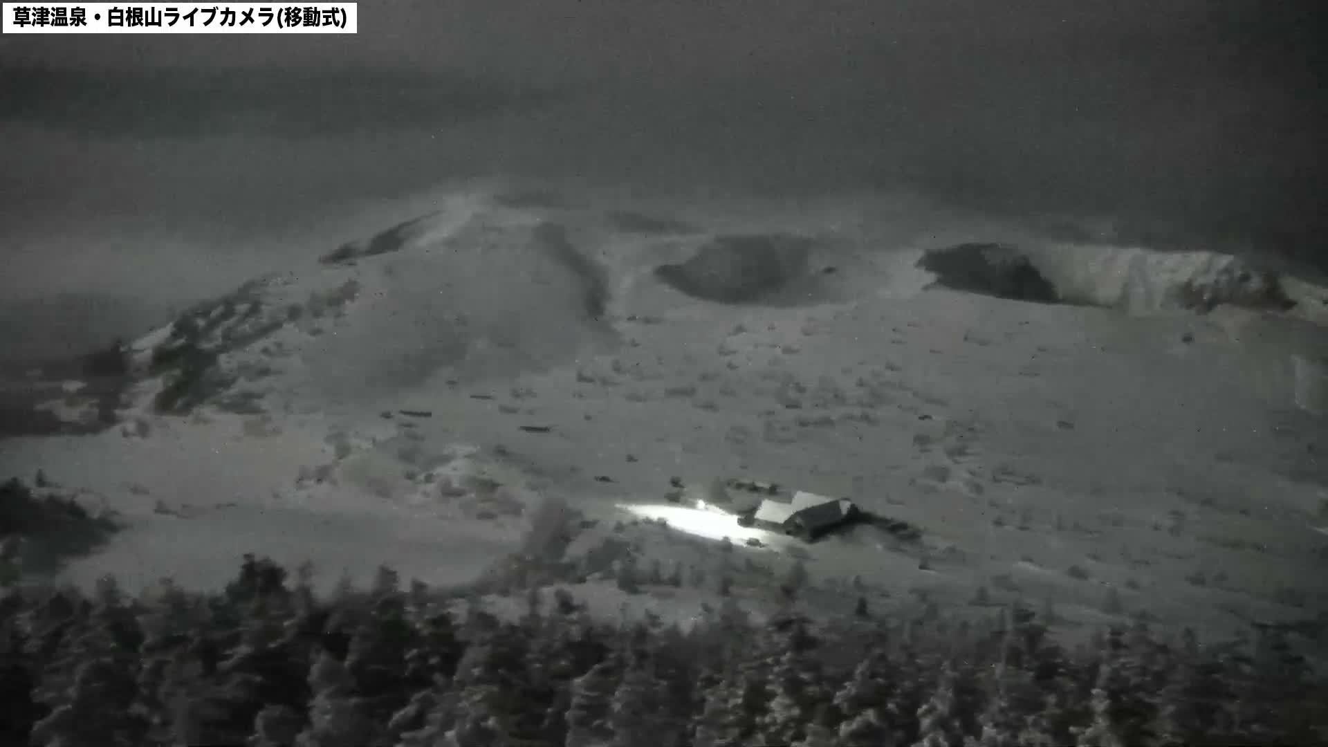 Gunma, Agatsuma Joshin’etsukogen National Park & Manza Onsen Ski Resort (群馬県・吾妻上信越高原国立公園＆万座温泉スキー場 ) Live Cam - Kusatsu, Agatsuma-gun , Gunma, Kantō, Honshu, Japan