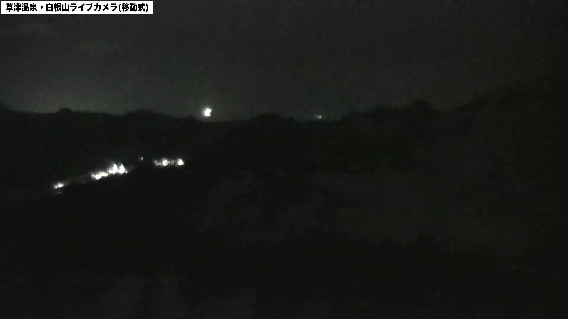 Gunma, Agatsuma Joshin’etsukogen National Park & Manza Onsen Ski Resort (群馬県・吾妻上信越高原国立公園＆万座温泉スキー場 ) Live Cam - Kusatsu, Agatsuma-gun , Gunma, Kantō, Honshu, Japan