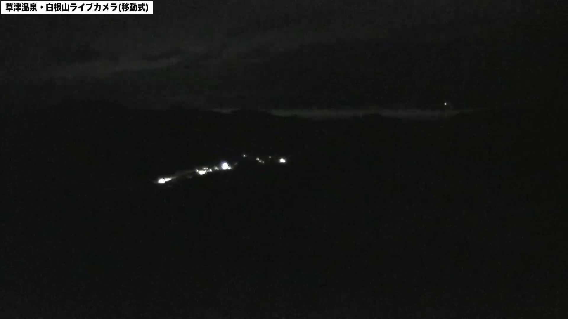 Gunma, Agatsuma Joshin’etsukogen National Park & Manza Onsen Ski Resort (群馬県・吾妻上信越高原国立公園＆万座温泉スキー場 ) Live Cam - Kusatsu, Agatsuma-gun , Gunma, Kantō, Honshu, Japan