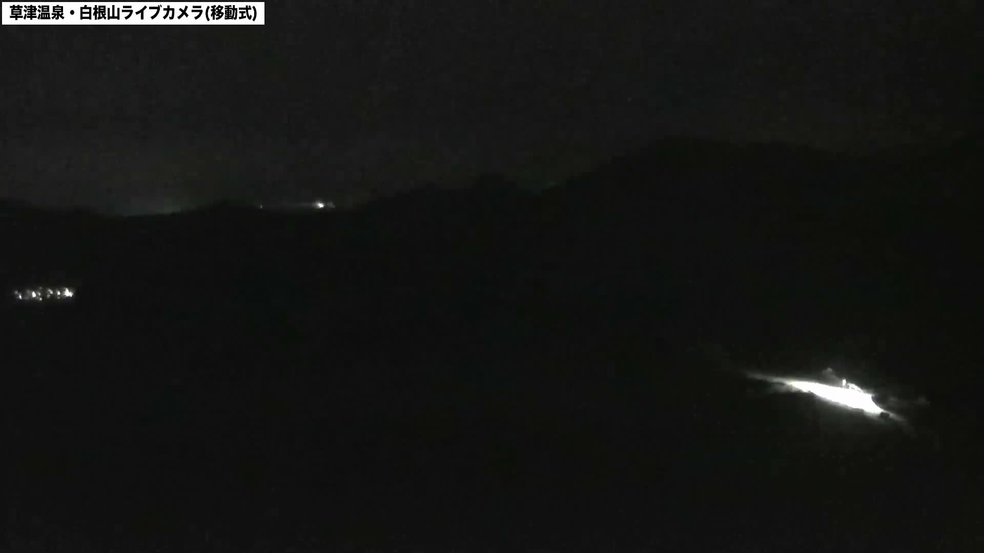Gunma, Agatsuma Joshin’etsukogen National Park & Manza Onsen Ski Resort (群馬県・吾妻上信越高原国立公園＆万座温泉スキー場 ) Live Cam - Kusatsu, Agatsuma-gun , Gunma, Kantō, Honshu, Japan