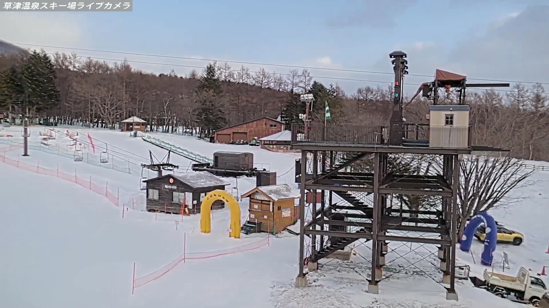 Gunma, Agatsuma, Kusatsu Onsen Ski Resort & Ski Slopes ( 群馬・吾妻・草津温泉スキー場・ゲレンデ ) Live Cam -  Kusatsu, Agatsuma-gun , Gunma, Kantō, Honshu, Japan