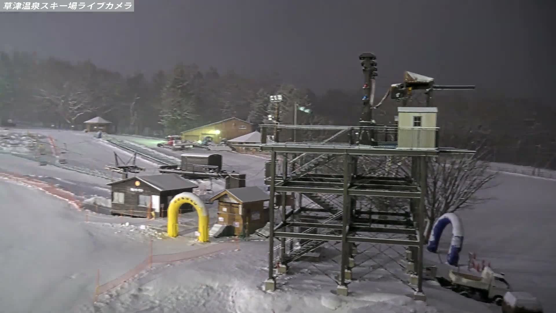 Gunma, Agatsuma, Kusatsu Onsen Ski Resort & Ski Slopes ( 群馬・吾妻・草津温泉スキー場・ゲレンデ ) Live Cam -  Kusatsu, Agatsuma-gun , Gunma, Kantō, Honshu, Japan