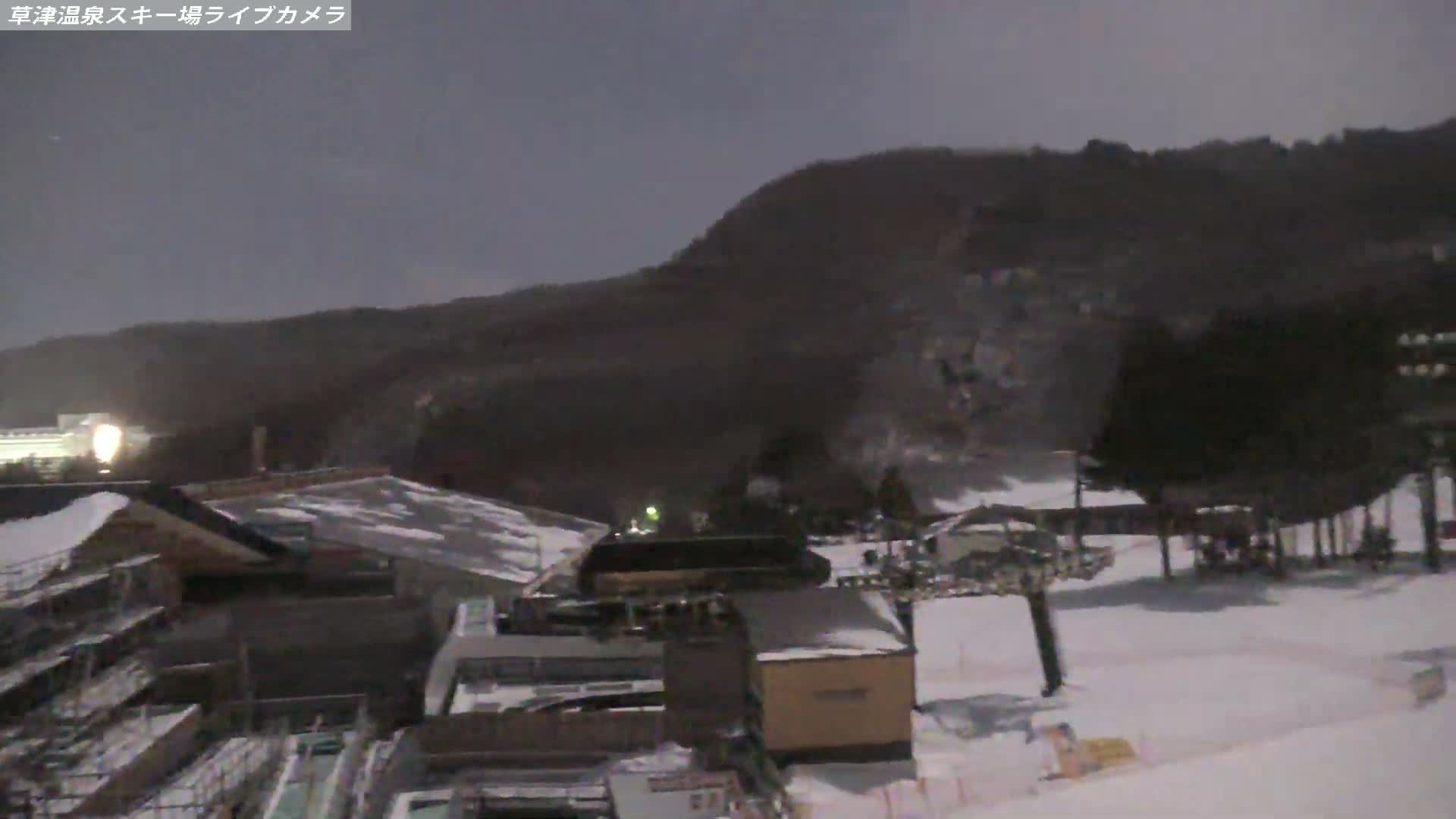 Gunma, Agatsuma, Kusatsu Onsen Ski Resort & Ski Slopes ( 群馬・吾妻・草津温泉スキー場・ゲレンデ ) Live Cam -  Kusatsu, Agatsuma-gun , Gunma, Kantō, Honshu, Japan