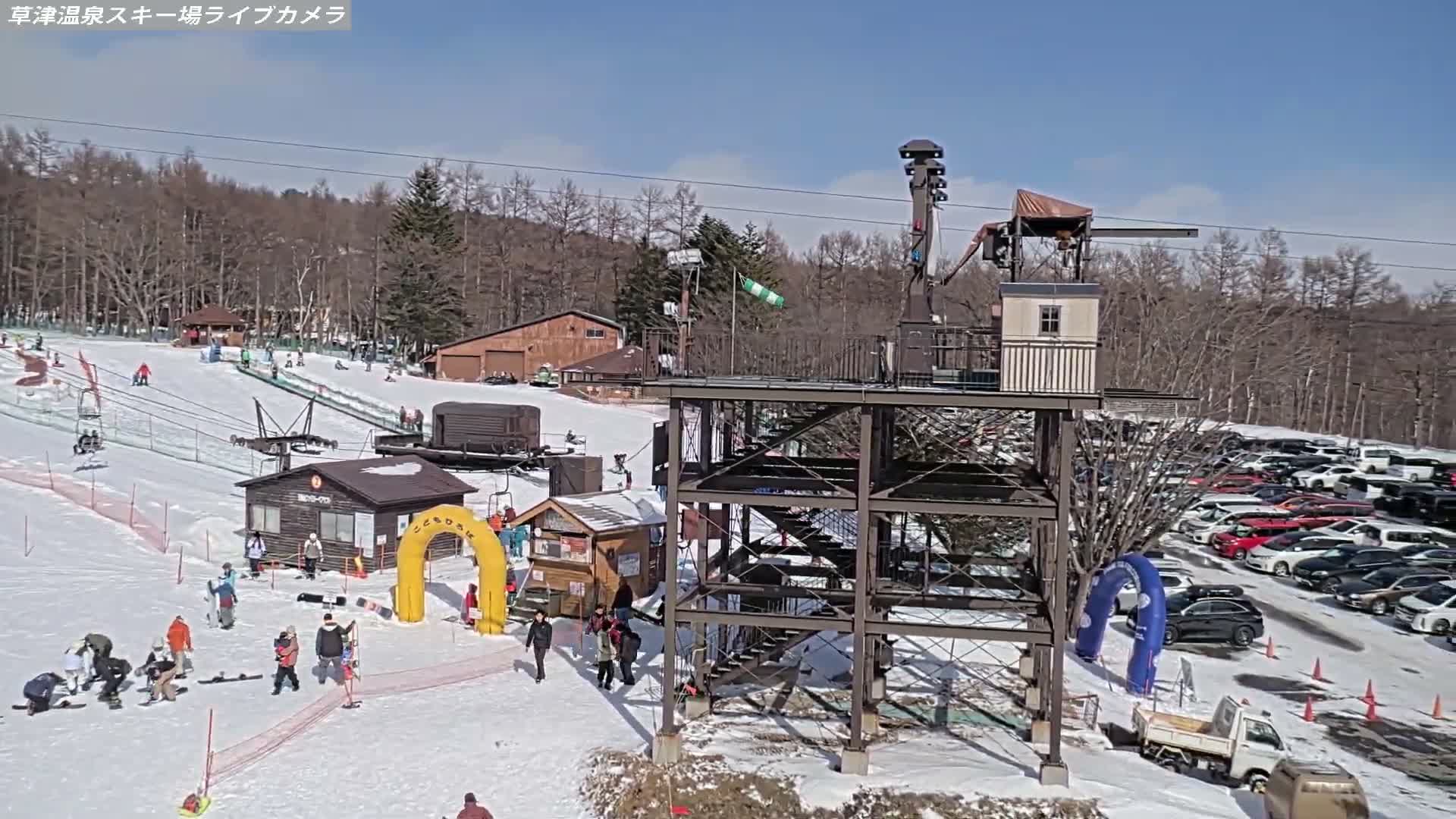 Gunma, Agatsuma, Kusatsu Onsen Ski Resort & Ski Slopes ( 群馬・吾妻・草津温泉スキー場・ゲレンデ ) Live Cam -  Kusatsu, Agatsuma-gun , Gunma, Kantō, Honshu, Japan