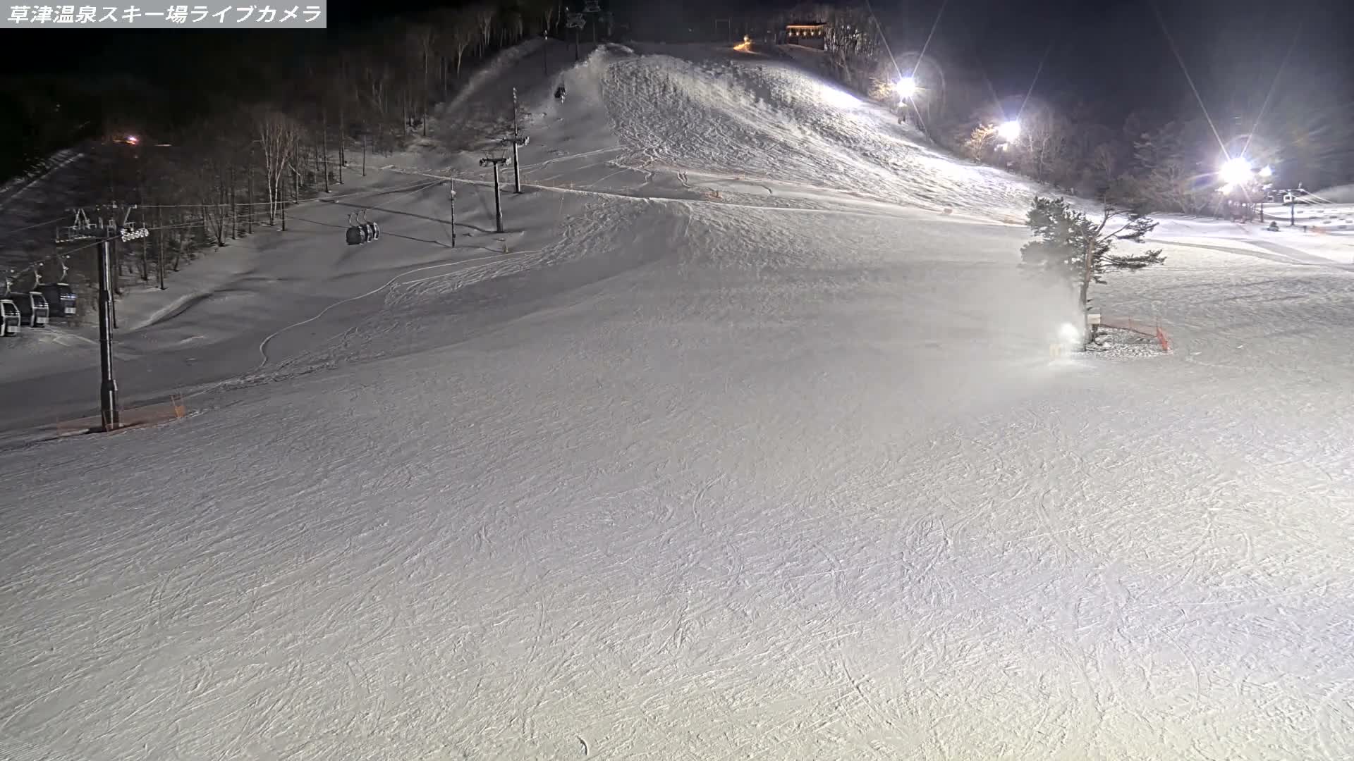 Gunma, Agatsuma, Kusatsu Onsen Ski Resort & Ski Slopes ( 群馬・吾妻・草津温泉スキー場・ゲレンデ ) Live Cam -  Kusatsu, Agatsuma-gun , Gunma, Kantō, Honshu, Japan