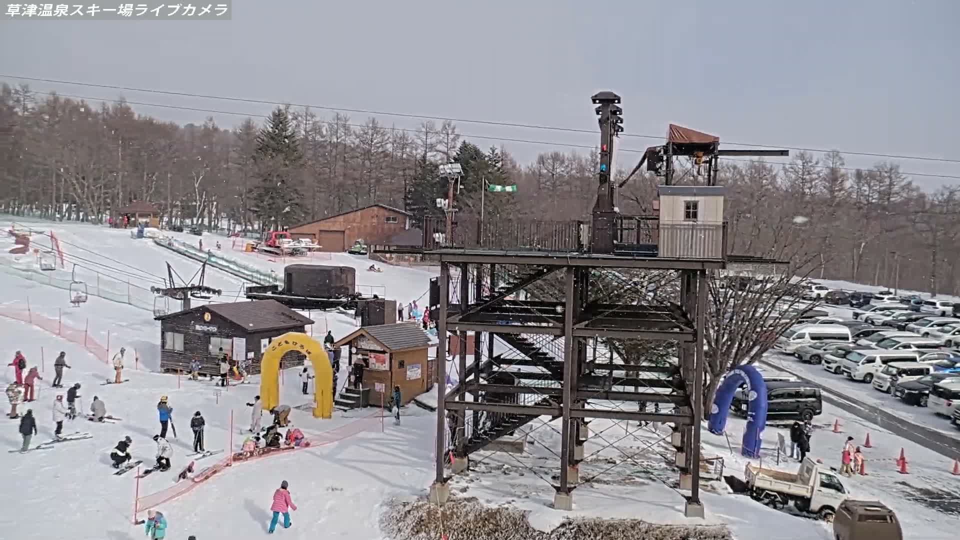 Gunma, Agatsuma, Kusatsu Onsen Ski Resort & Ski Slopes ( 群馬・吾妻・草津温泉スキー場・ゲレンデ ) Live Cam -  Kusatsu, Agatsuma-gun , Gunma, Kantō, Honshu, Japan