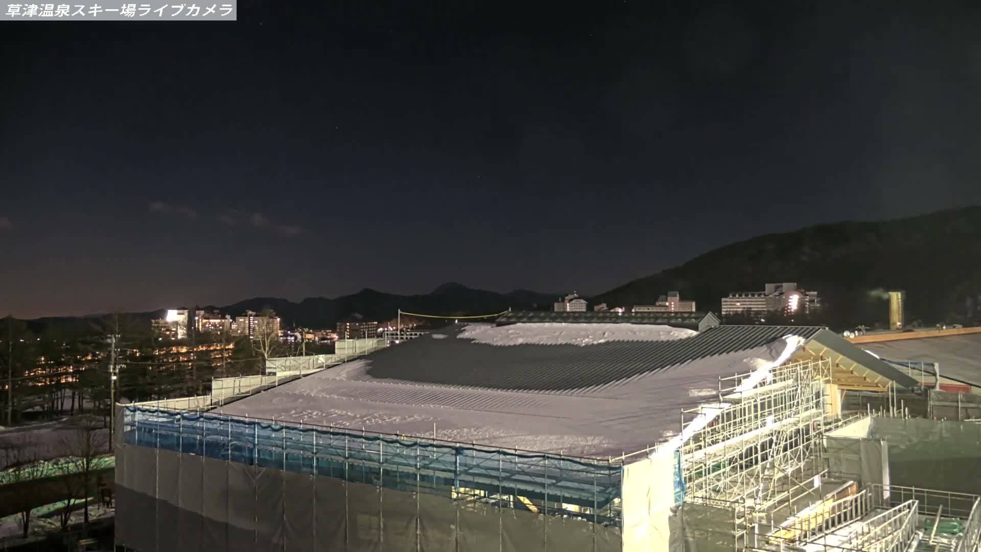 Gunma, Agatsuma, Kusatsu Onsen Ski Resort & Ski Slopes ( 群馬・吾妻・草津温泉スキー場・ゲレンデ ) Live Cam -  Kusatsu, Agatsuma-gun , Gunma, Kantō, Honshu, Japan