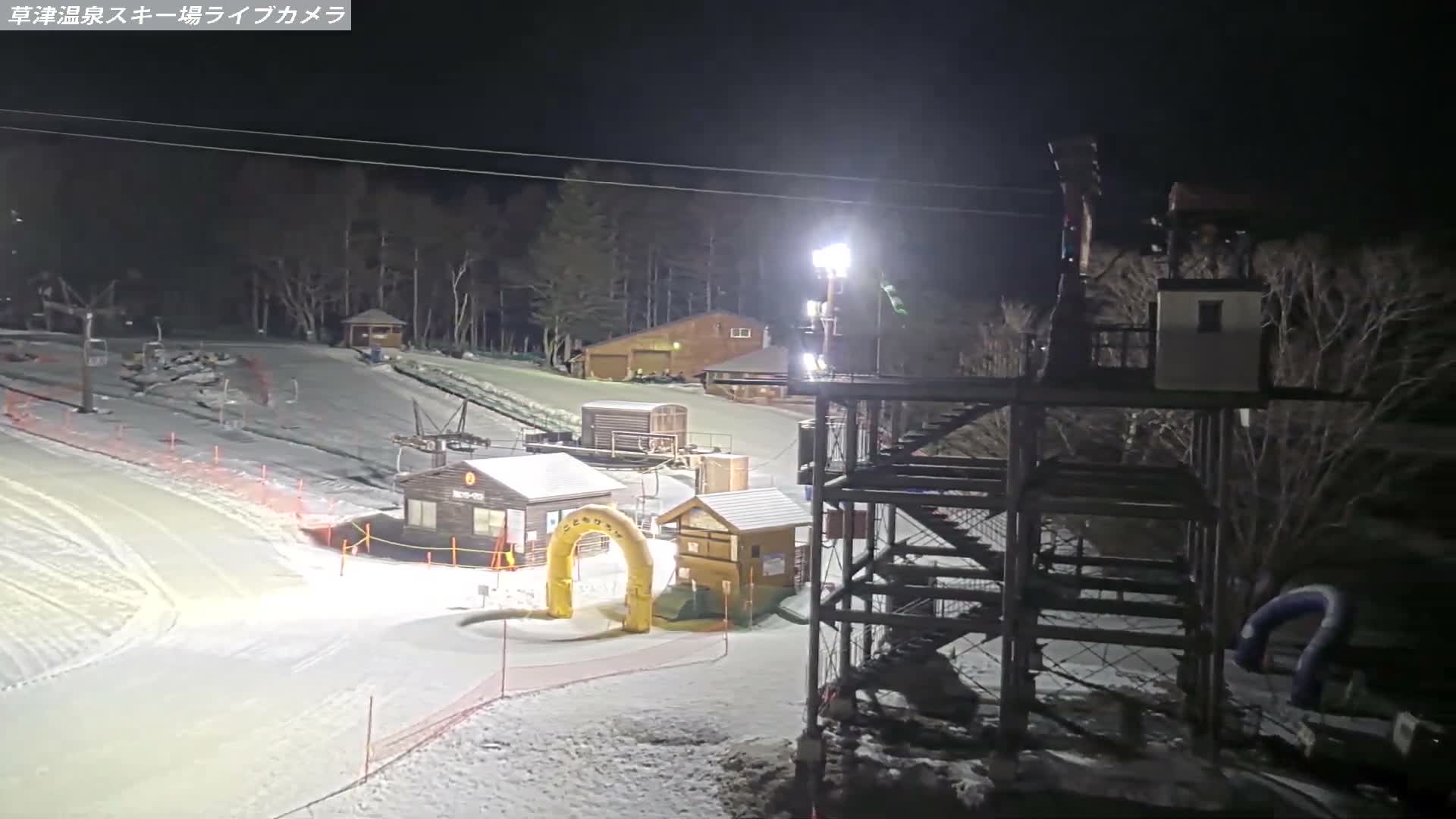 Gunma, Agatsuma, Kusatsu Onsen Ski Resort & Ski Slopes ( 群馬・吾妻・草津温泉スキー場・ゲレンデ ) Live Cam -  Kusatsu, Agatsuma-gun , Gunma, Kantō, Honshu, Japan