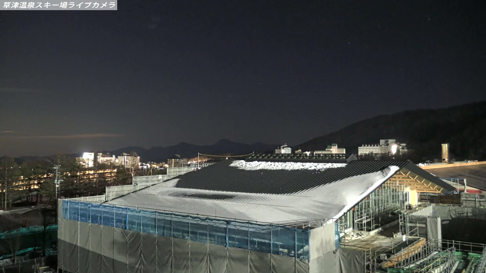 Gunma, Agatsuma, Kusatsu Onsen Ski Resort & Ski Slopes ( 群馬・吾妻・草津温泉スキー場・ゲレンデ ) Live Cam -  Kusatsu, Agatsuma-gun , Gunma, Kantō, Honshu, Japan