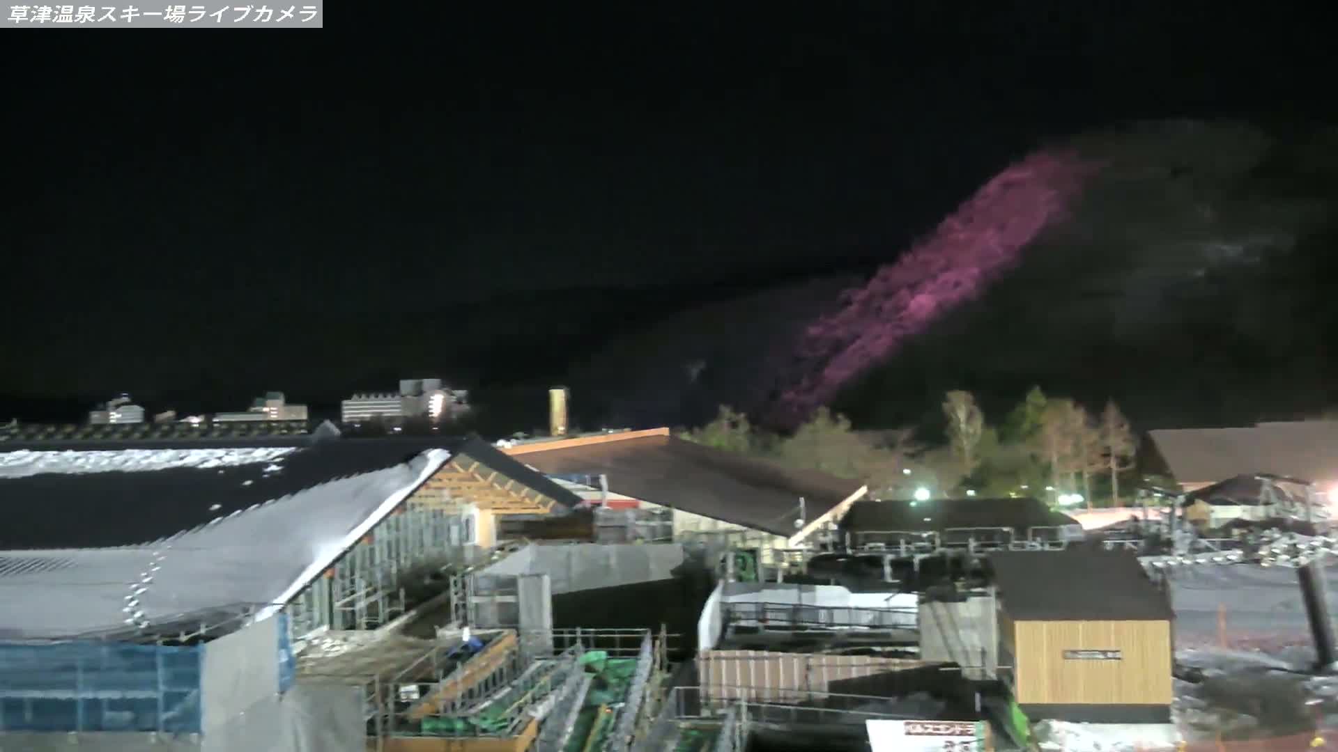 Gunma, Agatsuma, Kusatsu Onsen Ski Resort & Ski Slopes ( 群馬・吾妻・草津温泉スキー場・ゲレンデ ) Live Cam -  Kusatsu, Agatsuma-gun , Gunma, Kantō, Honshu, Japan