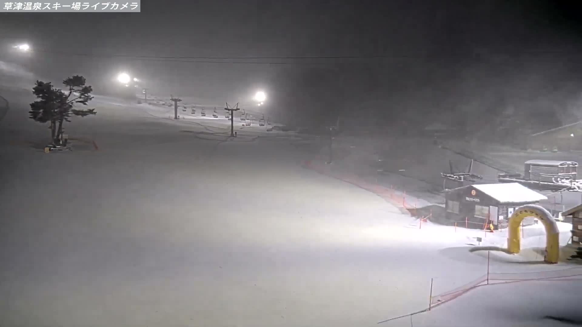 Gunma, Agatsuma, Kusatsu Onsen Ski Resort & Ski Slopes ( 群馬・吾妻・草津温泉スキー場・ゲレンデ ) Live Cam -  Kusatsu, Agatsuma-gun , Gunma, Kantō, Honshu, Japan