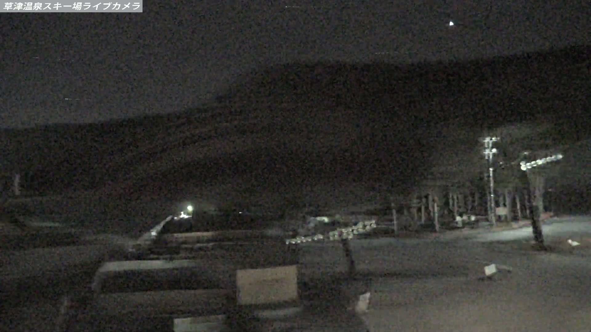 Gunma, Agatsuma, Kusatsu Onsen Ski Resort & Ski Slopes ( 群馬・吾妻・草津温泉スキー場・ゲレンデ ) Live Cam -  Kusatsu, Agatsuma-gun , Gunma, Kantō, Honshu, Japan