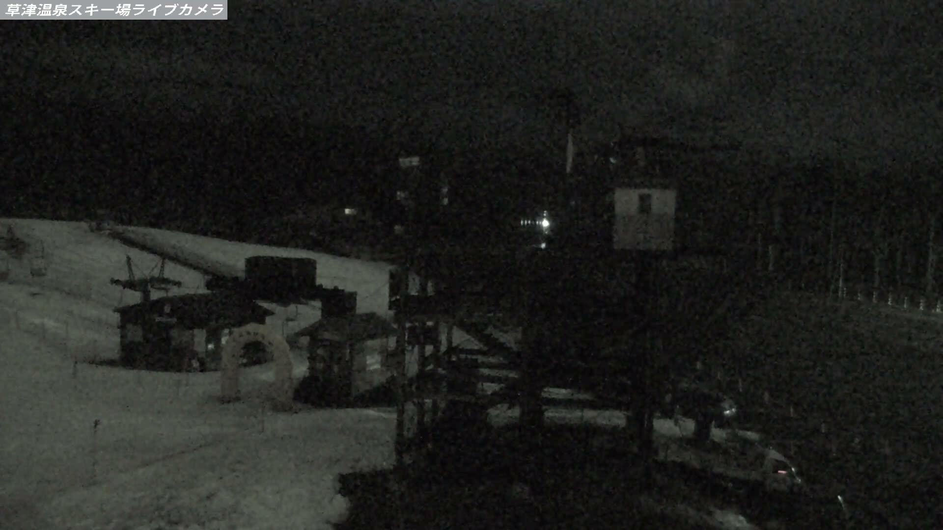 Gunma, Agatsuma, Kusatsu Onsen Ski Resort & Ski Slopes ( 群馬・吾妻・草津温泉スキー場・ゲレンデ ) Live Cam -  Kusatsu, Agatsuma-gun , Gunma, Kantō, Honshu, Japan