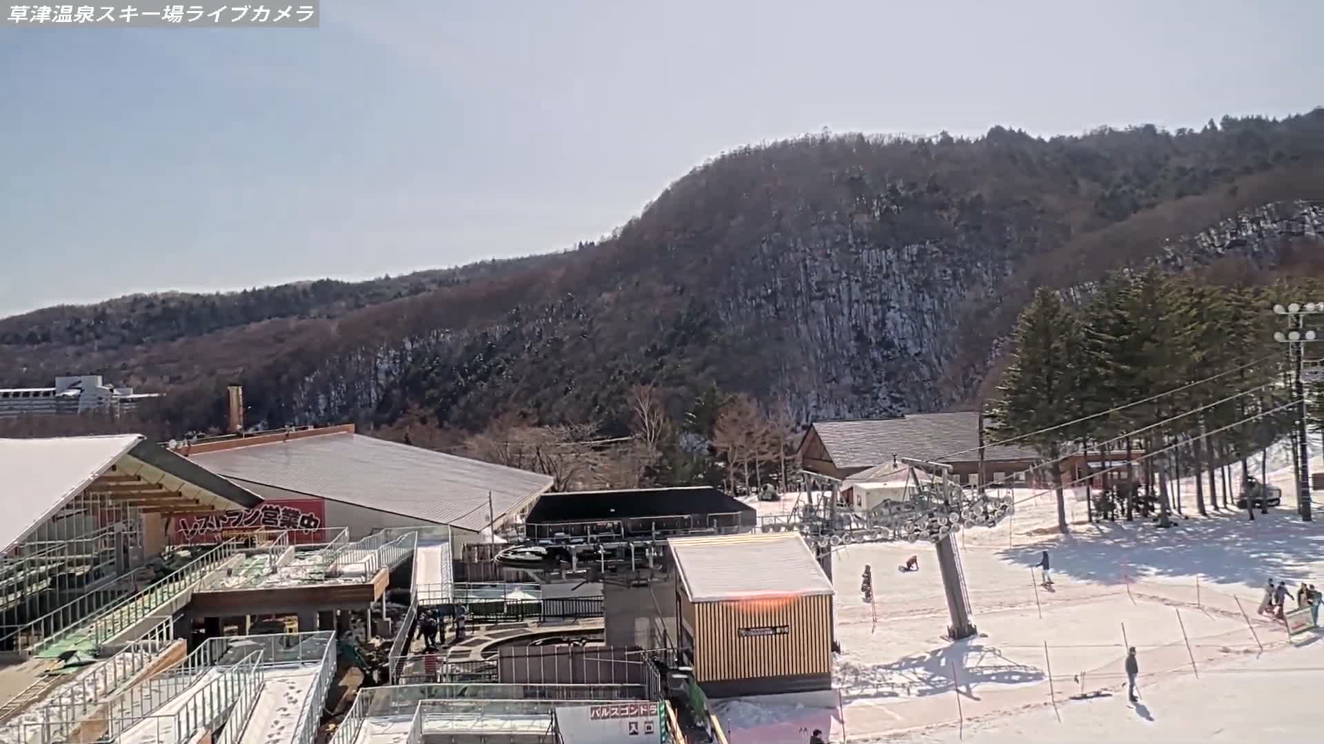 Gunma, Agatsuma, Kusatsu Onsen Ski Resort & Ski Slopes ( 群馬・吾妻・草津温泉スキー場・ゲレンデ ) Live Cam -  Kusatsu, Agatsuma-gun , Gunma, Kantō, Honshu, Japan