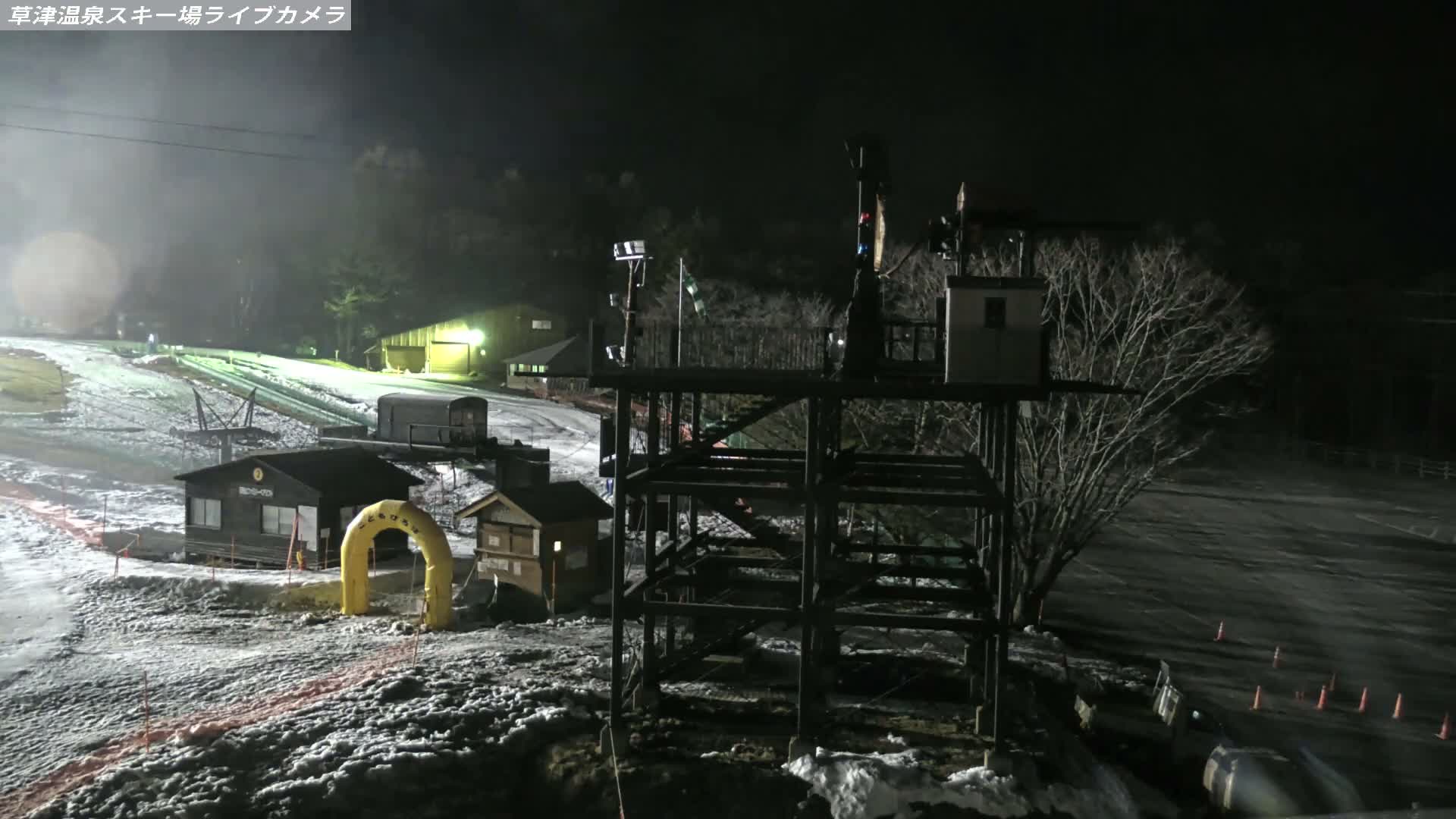 Gunma, Agatsuma, Kusatsu Onsen Ski Resort & Ski Slopes ( 群馬・吾妻・草津温泉スキー場・ゲレンデ ) Live Cam -  Kusatsu, Agatsuma-gun , Gunma, Kantō, Honshu, Japan