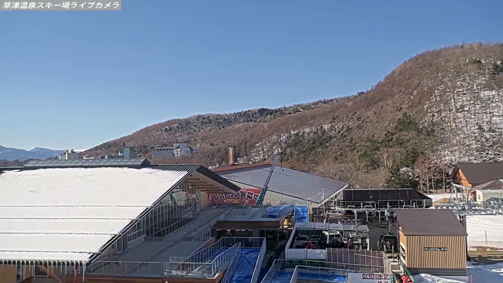 Gunma, Agatsuma, Kusatsu Onsen Ski Resort & Ski Slopes ( 群馬・吾妻・草津温泉スキー場・ゲレンデ ) Live Cam -  Kusatsu, Agatsuma-gun , Gunma, Kantō, Honshu, Japan