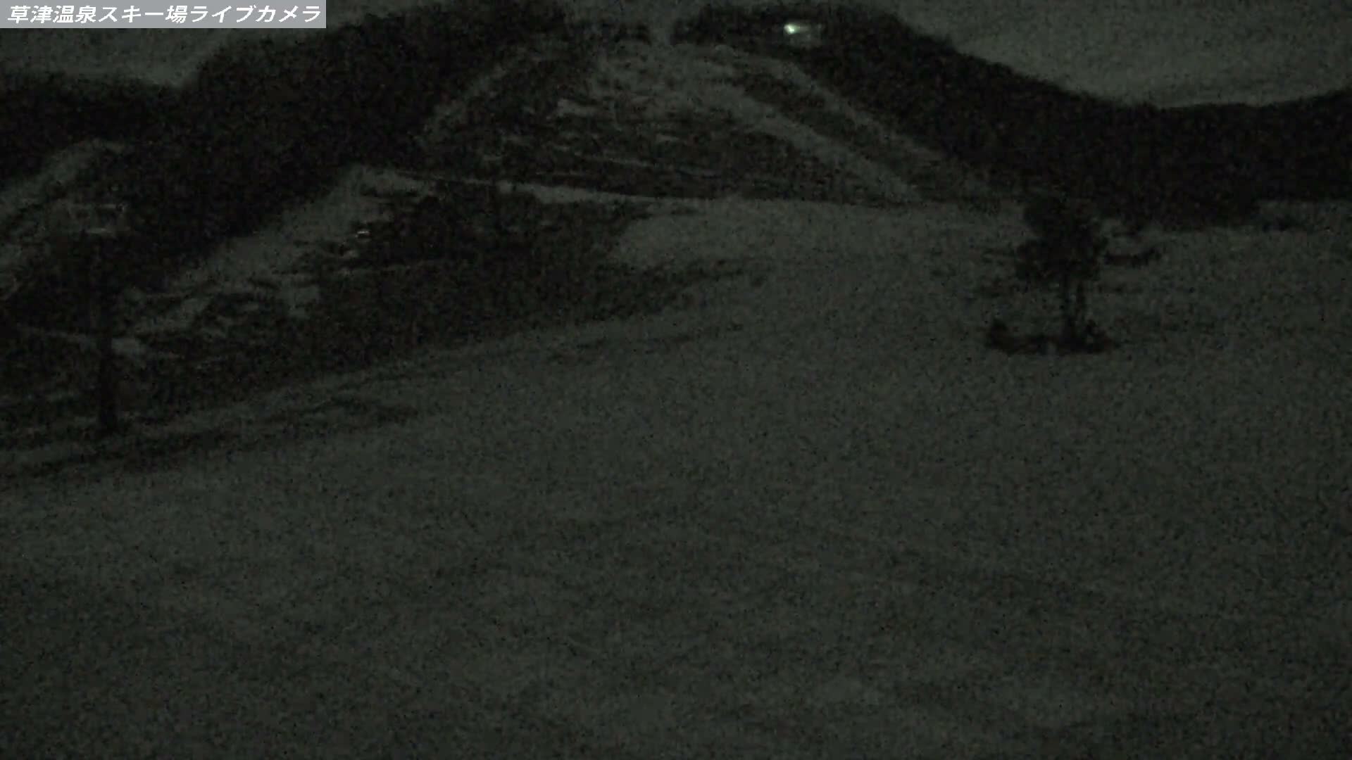 Gunma, Agatsuma, Kusatsu Onsen Ski Resort & Ski Slopes ( 群馬・吾妻・草津温泉スキー場・ゲレンデ ) Live Cam -  Kusatsu, Agatsuma-gun , Gunma, Kantō, Honshu, Japan