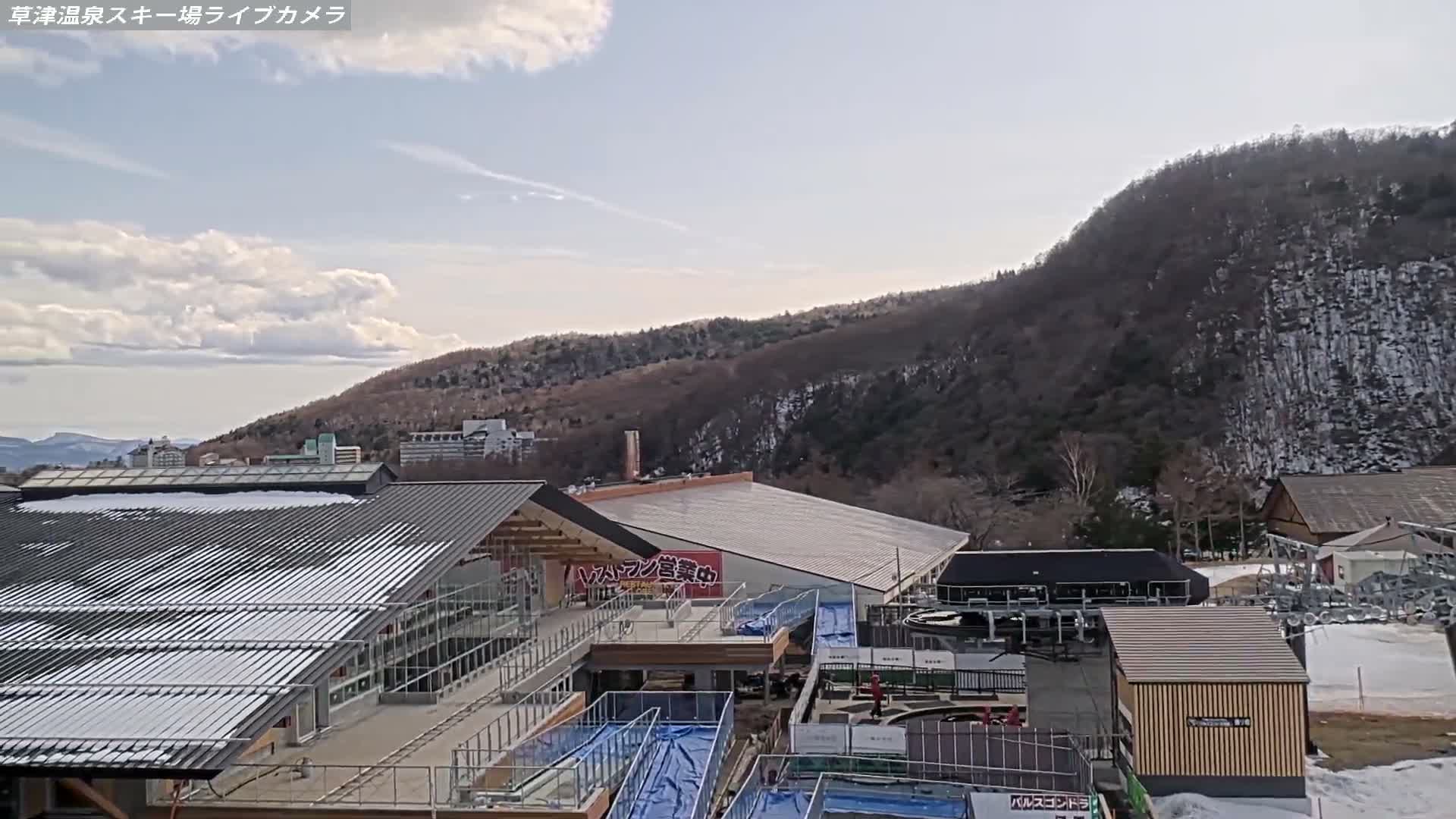 Gunma, Agatsuma, Kusatsu Onsen Ski Resort & Ski Slopes ( 群馬・吾妻・草津温泉スキー場・ゲレンデ ) Live Cam -  Kusatsu, Agatsuma-gun , Gunma, Kantō, Honshu, Japan