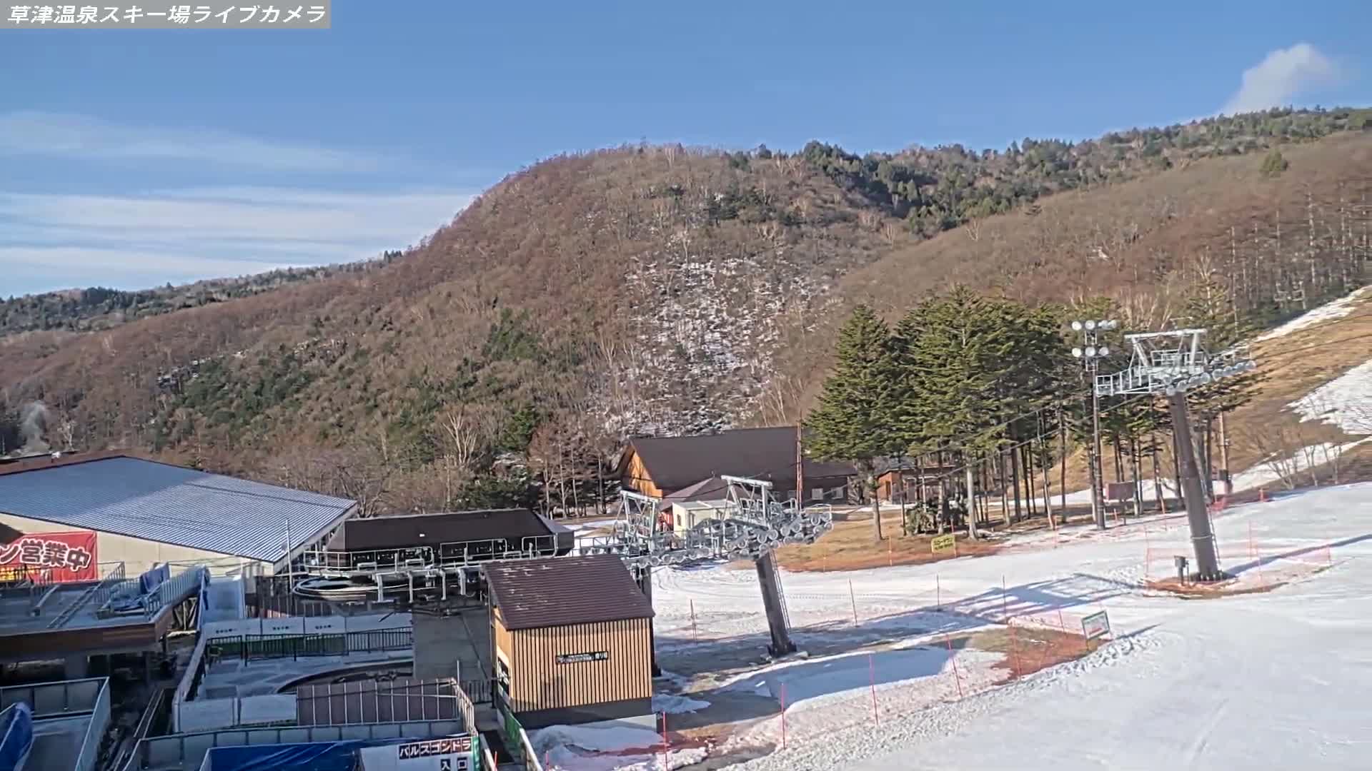 Gunma, Agatsuma, Kusatsu Onsen Ski Resort & Ski Slopes ( 群馬・吾妻・草津温泉スキー場・ゲレンデ ) Live Cam -  Kusatsu, Agatsuma-gun , Gunma, Kantō, Honshu, Japan