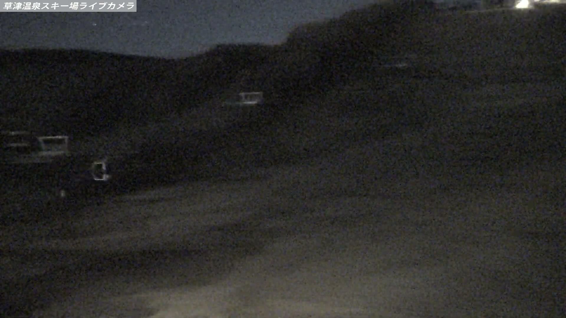 Gunma, Agatsuma, Kusatsu Onsen Ski Resort & Ski Slopes ( 群馬・吾妻・草津温泉スキー場・ゲレンデ ) Live Cam -  Kusatsu, Agatsuma-gun , Gunma, Kantō, Honshu, Japan