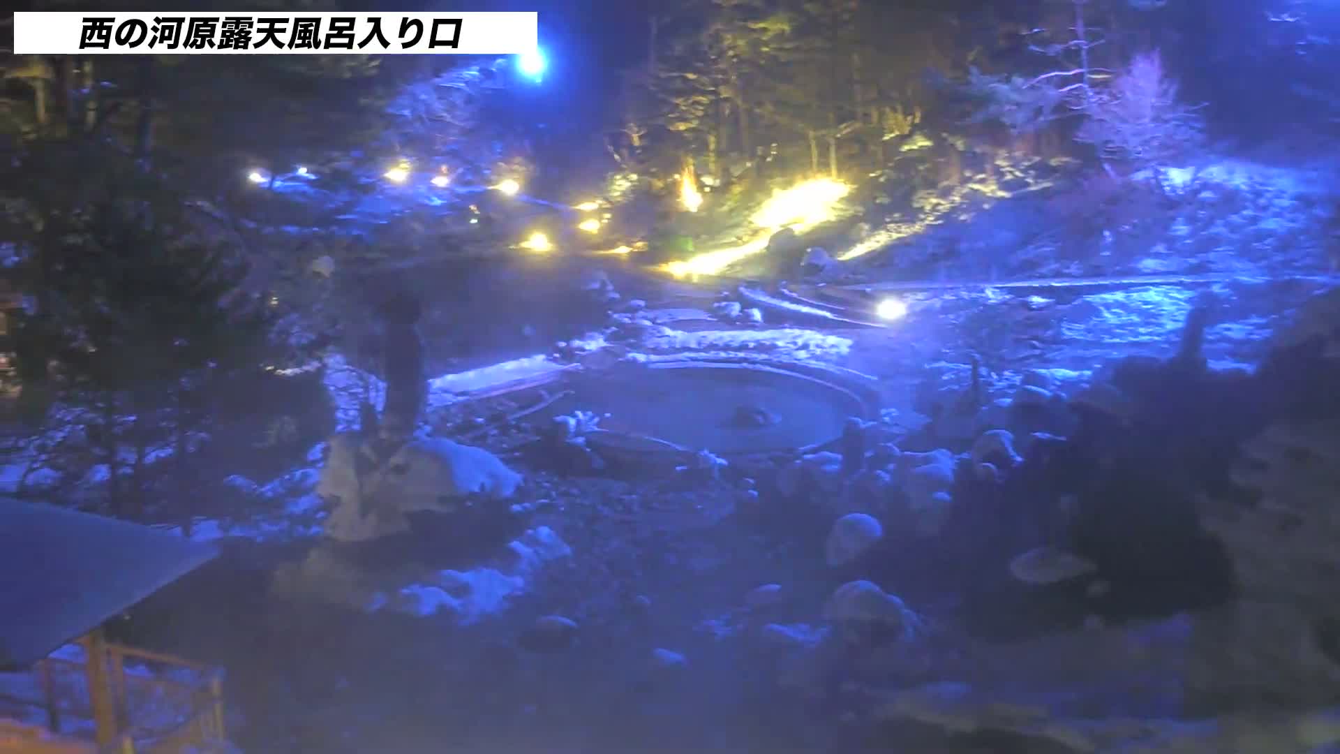 Gunma, Kusatsun Onsen, Sainokawara Open-Air Bath ( 群馬県 草津温泉 西の河原露天風呂 ) Live Cam -  Kusatsu, Agatsuma-gun , Gunma, Kantō, Honshu, Japan