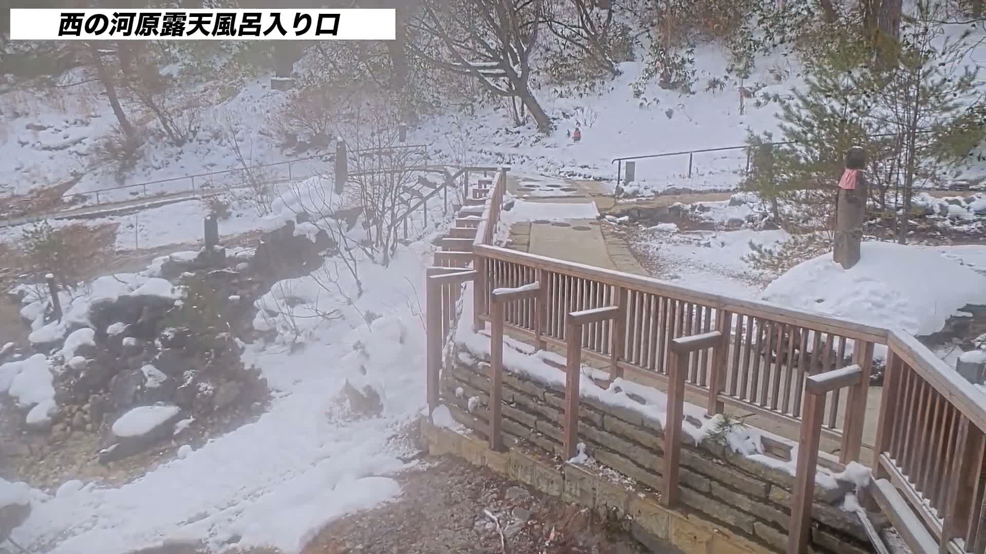 Gunma, Kusatsun Onsen, Sainokawara Open-Air Bath ( 群馬県 草津温泉 西の河原露天風呂 ) Live Cam -  Kusatsu, Agatsuma-gun , Gunma, Kantō, Honshu, Japan
