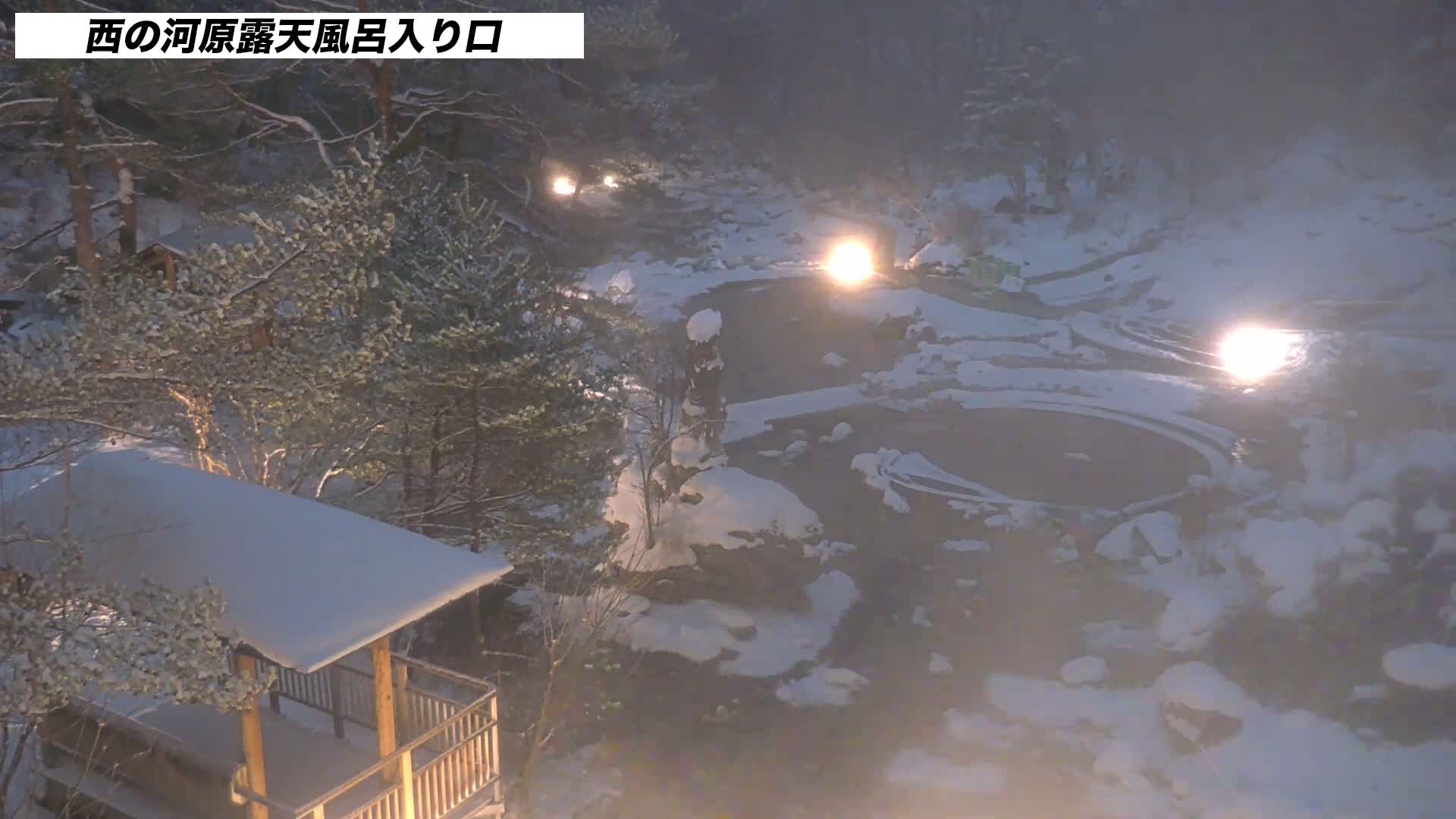 Gunma, Kusatsun Onsen, Sainokawara Open-Air Bath ( 群馬県 草津温泉 西の河原露天風呂 ) Live Cam -  Kusatsu, Agatsuma-gun , Gunma, Kantō, Honshu, Japan