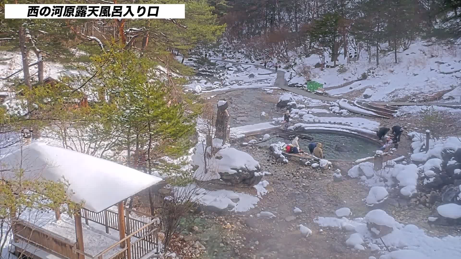 Gunma, Kusatsun Onsen, Sainokawara Open-Air Bath ( 群馬県 草津温泉 西の河原露天風呂 ) Live Cam -  Kusatsu, Agatsuma-gun , Gunma, Kantō, Honshu, Japan