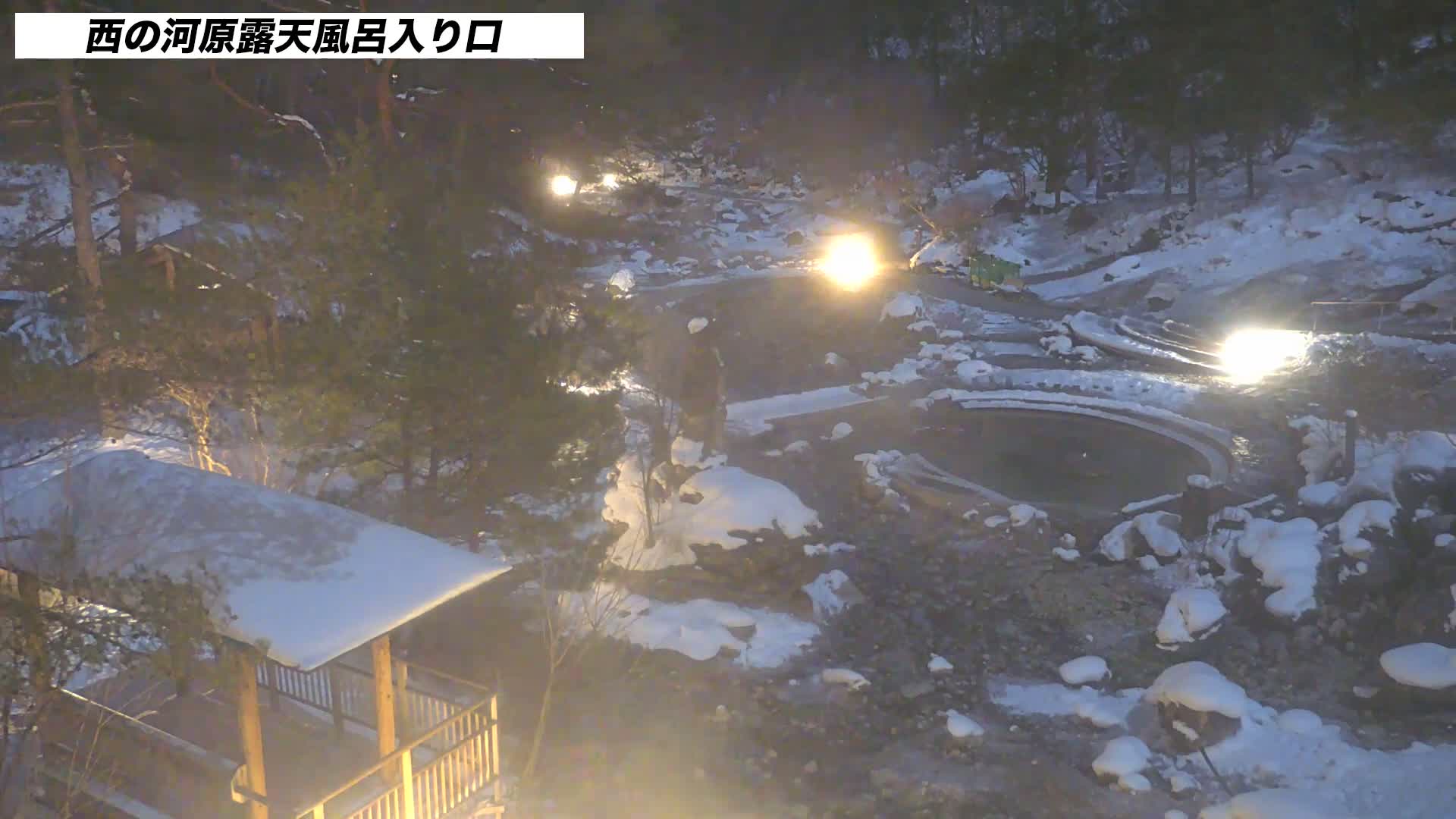Gunma, Kusatsun Onsen, Sainokawara Open-Air Bath ( 群馬県 草津温泉 西の河原露天風呂 ) Live Cam -  Kusatsu, Agatsuma-gun , Gunma, Kantō, Honshu, Japan