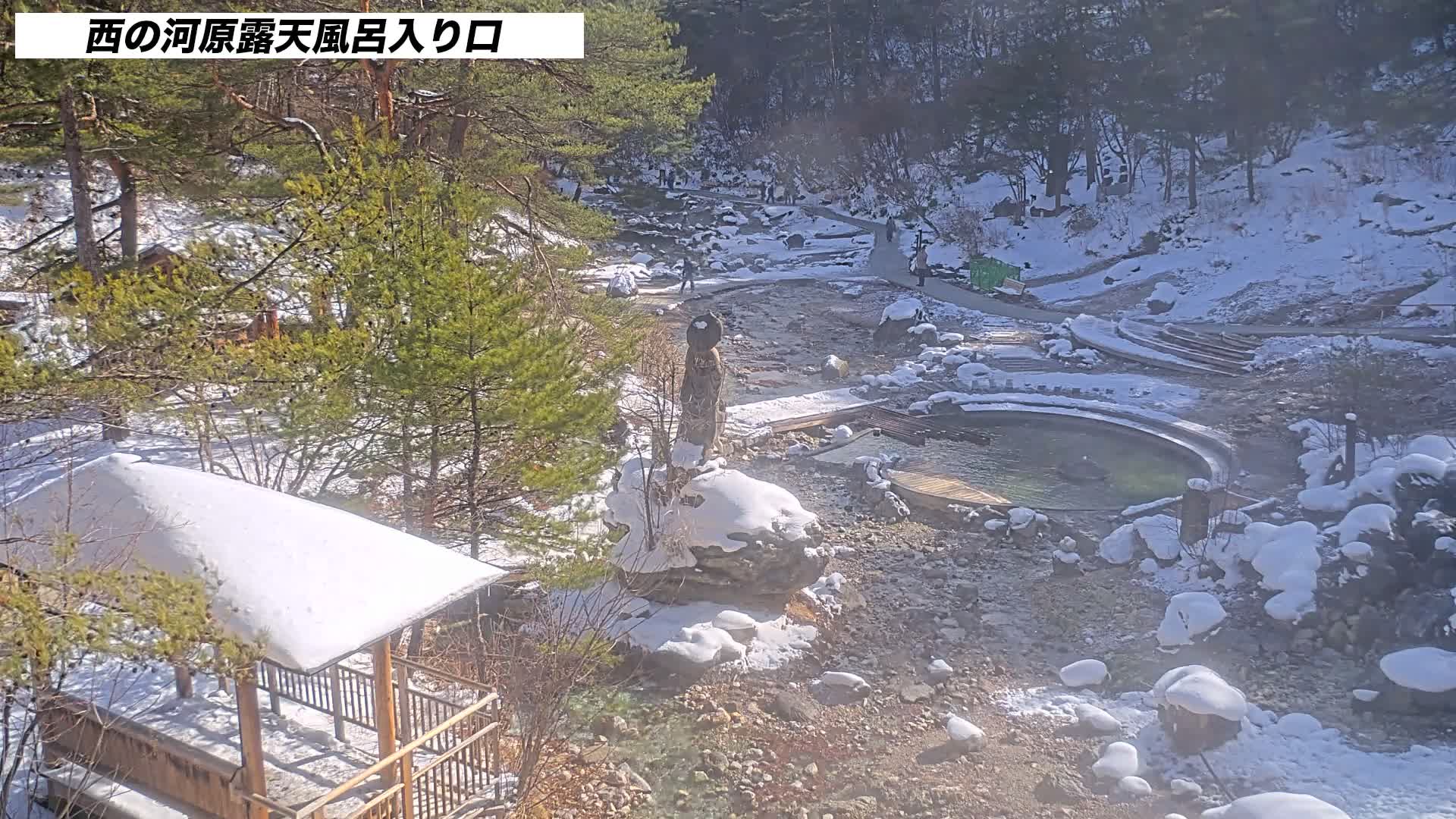 Gunma, Kusatsun Onsen, Sainokawara Open-Air Bath ( 群馬県 草津温泉 西の河原露天風呂 ) Live Cam -  Kusatsu, Agatsuma-gun , Gunma, Kantō, Honshu, Japan