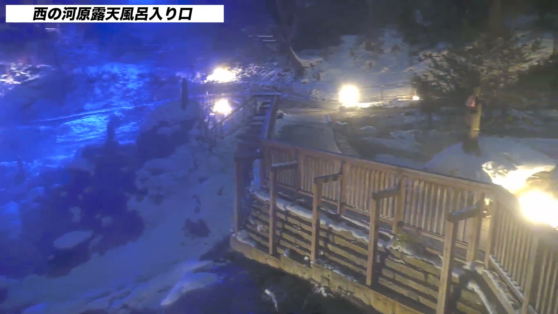 Gunma, Kusatsun Onsen, Sainokawara Open-Air Bath ( 群馬県 草津温泉 西の河原露天風呂 ) Live Cam -  Kusatsu, Agatsuma-gun , Gunma, Kantō, Honshu, Japan