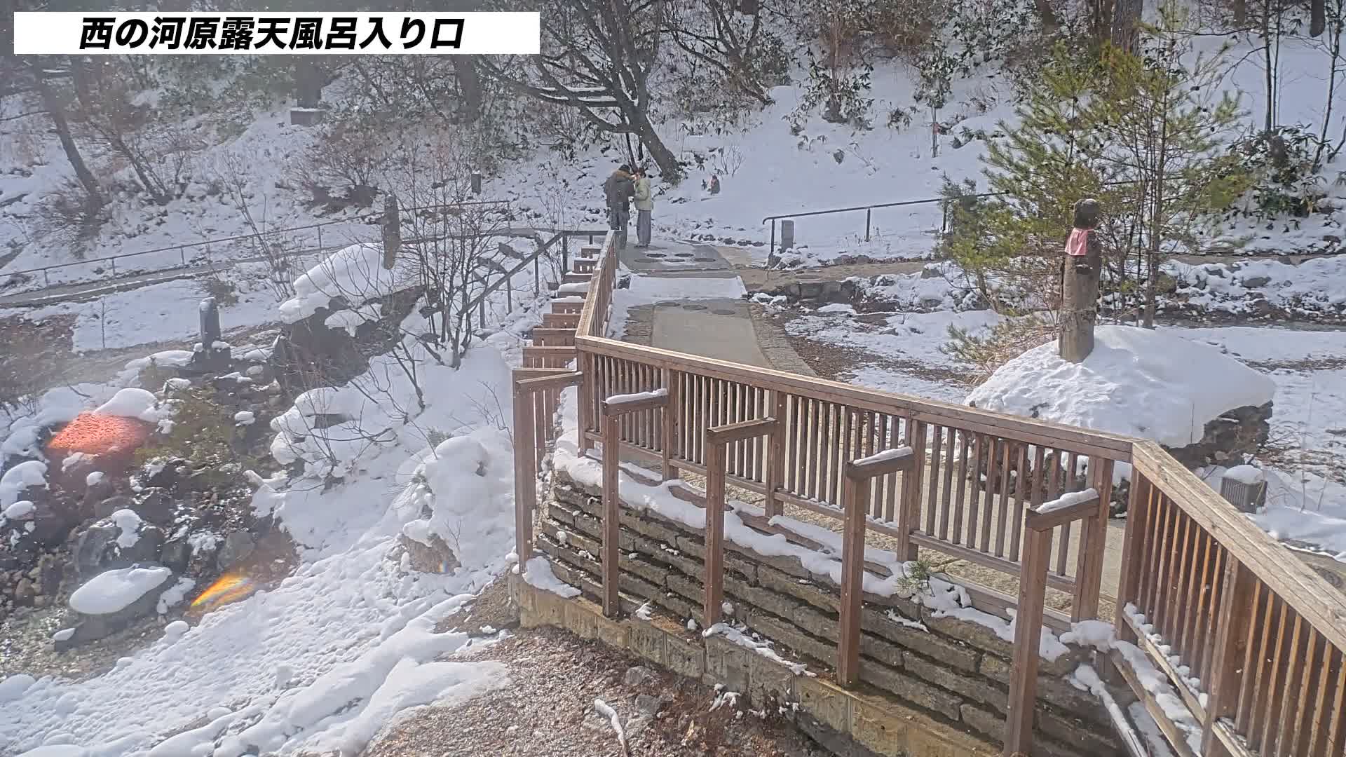 Gunma, Kusatsun Onsen, Sainokawara Open-Air Bath ( 群馬県 草津温泉 西の河原露天風呂 ) Live Cam -  Kusatsu, Agatsuma-gun , Gunma, Kantō, Honshu, Japan