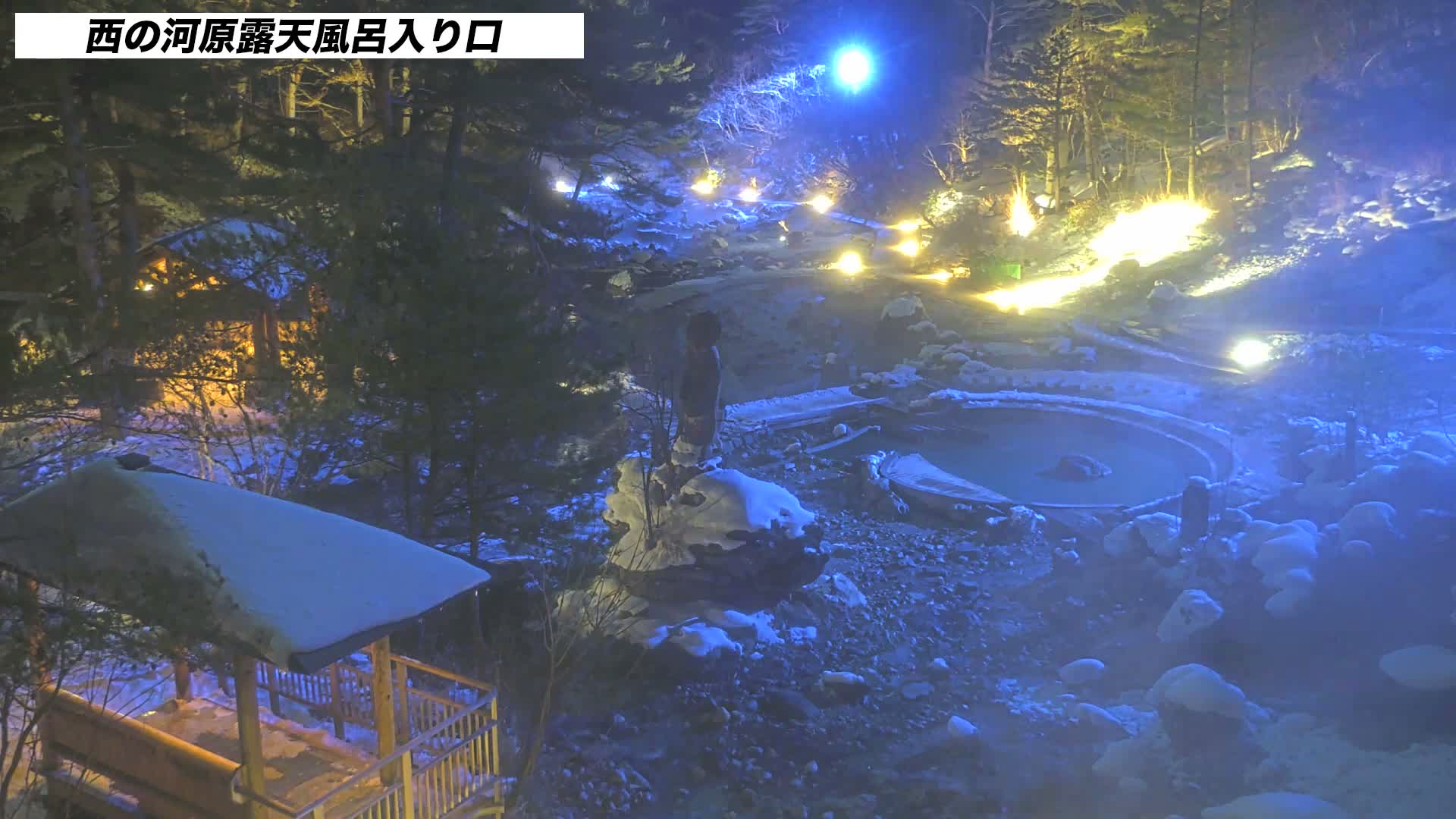 Gunma, Kusatsun Onsen, Sainokawara Open-Air Bath ( 群馬県 草津温泉 西の河原露天風呂 ) Live Cam -  Kusatsu, Agatsuma-gun , Gunma, Kantō, Honshu, Japan