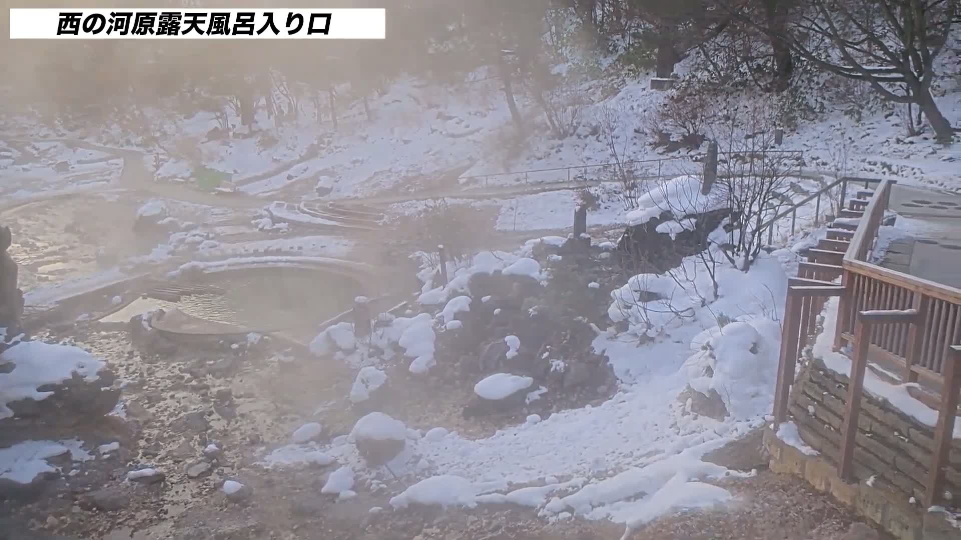 Gunma, Kusatsun Onsen, Sainokawara Open-Air Bath ( 群馬県 草津温泉 西の河原露天風呂 ) Live Cam -  Kusatsu, Agatsuma-gun , Gunma, Kantō, Honshu, Japan