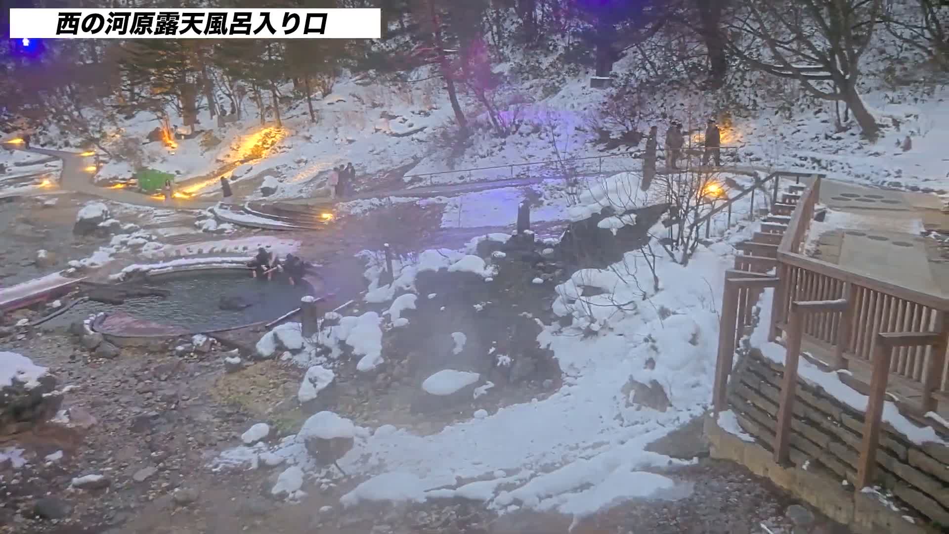 Gunma, Kusatsun Onsen, Sainokawara Open-Air Bath ( 群馬県 草津温泉 西の河原露天風呂 ) Live Cam -  Kusatsu, Agatsuma-gun , Gunma, Kantō, Honshu, Japan