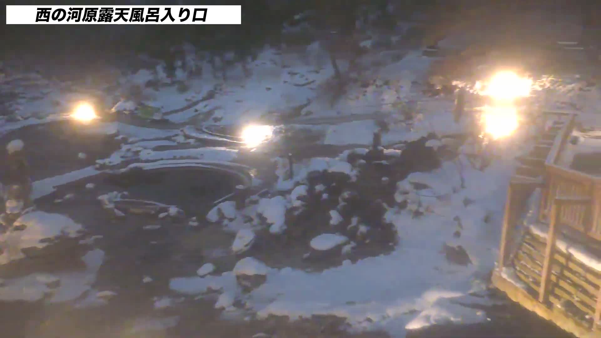 Gunma, Kusatsun Onsen, Sainokawara Open-Air Bath ( 群馬県 草津温泉 西の河原露天風呂 ) Live Cam -  Kusatsu, Agatsuma-gun , Gunma, Kantō, Honshu, Japan