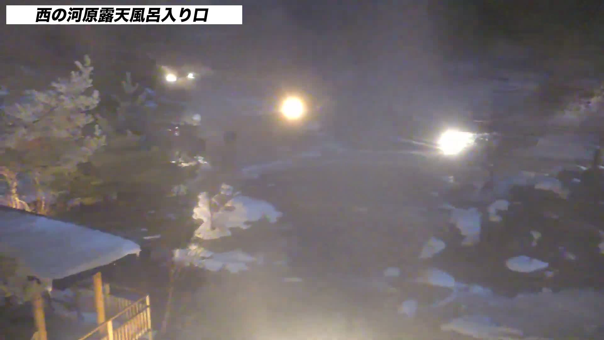 Gunma, Kusatsun Onsen, Sainokawara Open-Air Bath ( 群馬県 草津温泉 西の河原露天風呂 ) Live Cam -  Kusatsu, Agatsuma-gun , Gunma, Kantō, Honshu, Japan