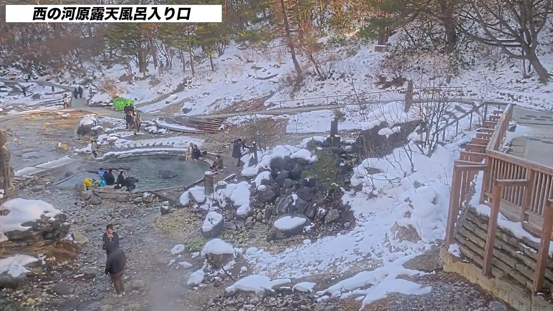 Gunma, Kusatsun Onsen, Sainokawara Open-Air Bath ( 群馬県 草津温泉 西の河原露天風呂 ) Live Cam -  Kusatsu, Agatsuma-gun , Gunma, Kantō, Honshu, Japan