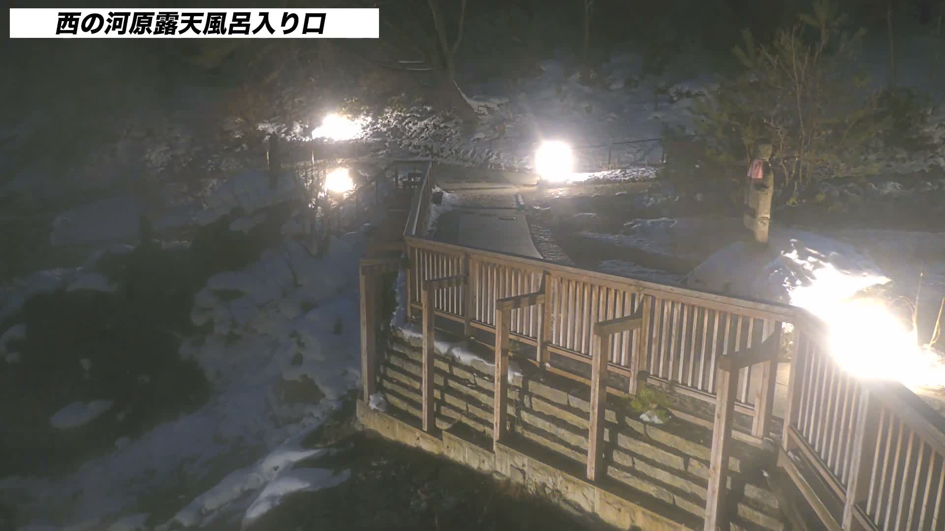 Gunma, Kusatsun Onsen, Sainokawara Open-Air Bath ( 群馬県 草津温泉 西の河原露天風呂 ) Live Cam -  Kusatsu, Agatsuma-gun , Gunma, Kantō, Honshu, Japan