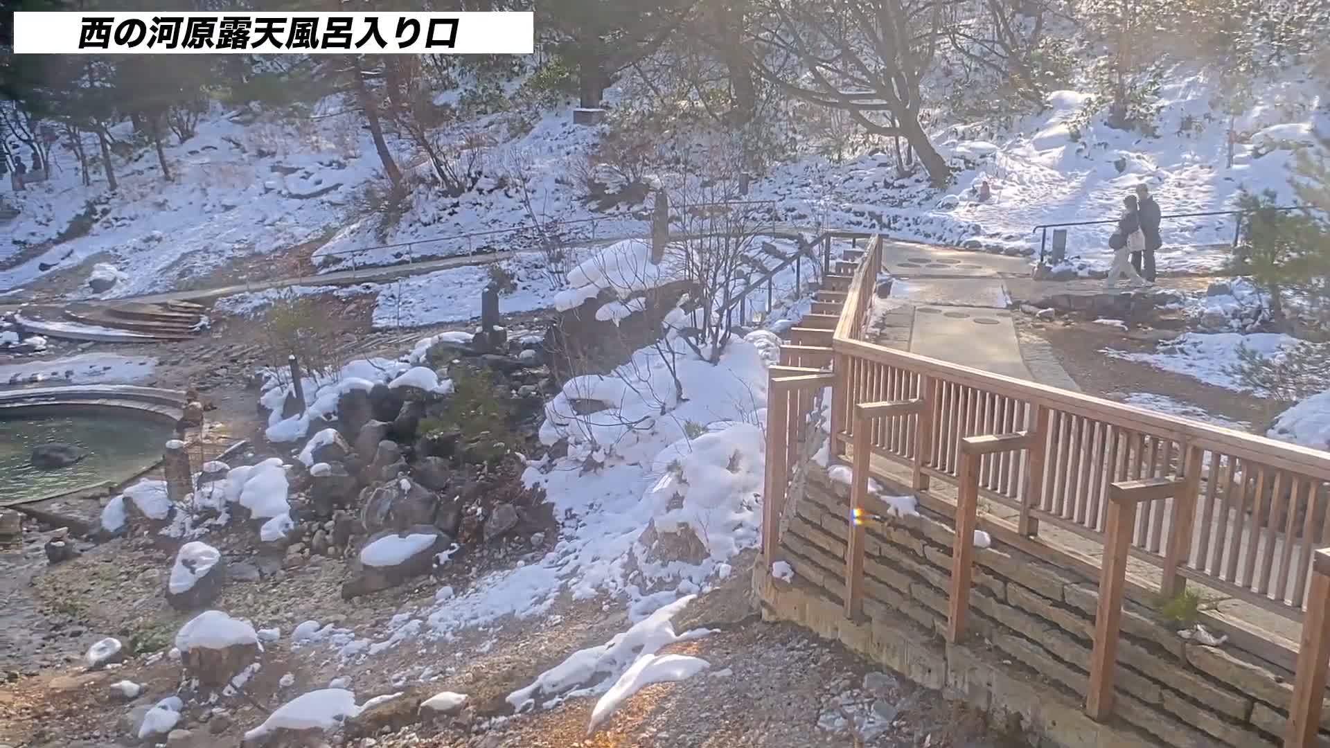 Gunma, Kusatsun Onsen, Sainokawara Open-Air Bath ( 群馬県 草津温泉 西の河原露天風呂 ) Live Cam -  Kusatsu, Agatsuma-gun , Gunma, Kantō, Honshu, Japan