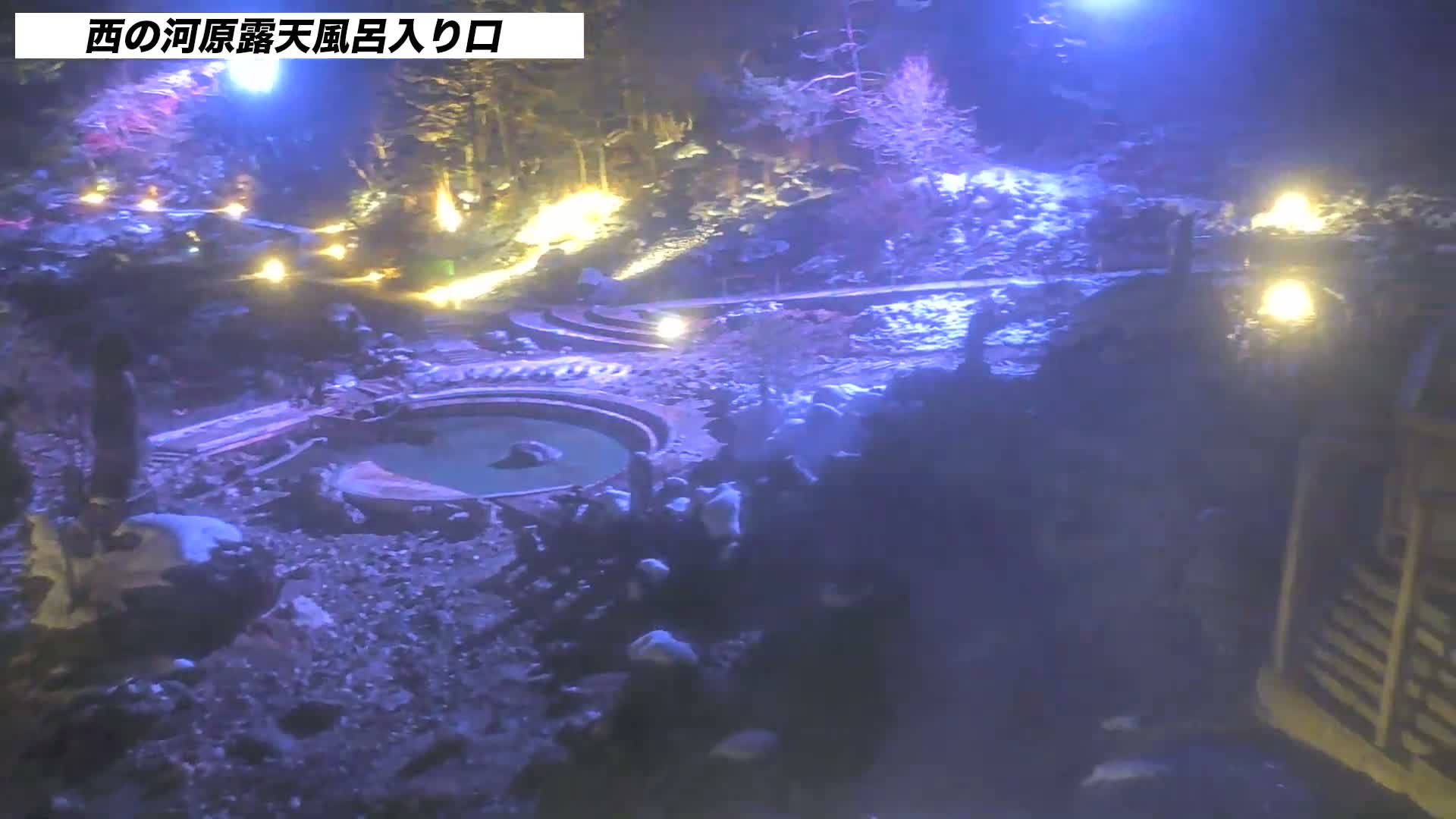Gunma, Kusatsun Onsen, Sainokawara Open-Air Bath ( 群馬県 草津温泉 西の河原露天風呂 ) Live Cam -  Kusatsu, Agatsuma-gun , Gunma, Kantō, Honshu, Japan